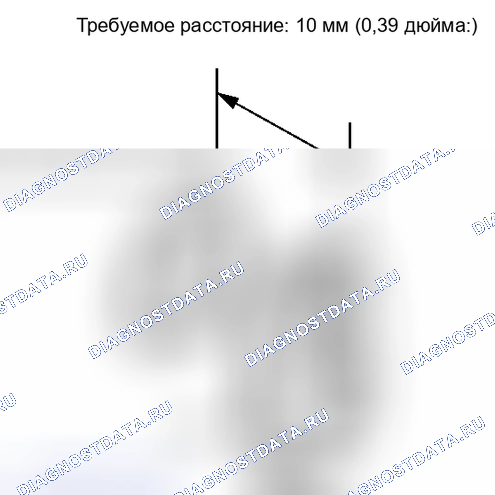 Рис. 26: РЕГИСТРАЦИЯ. Haval H6S I