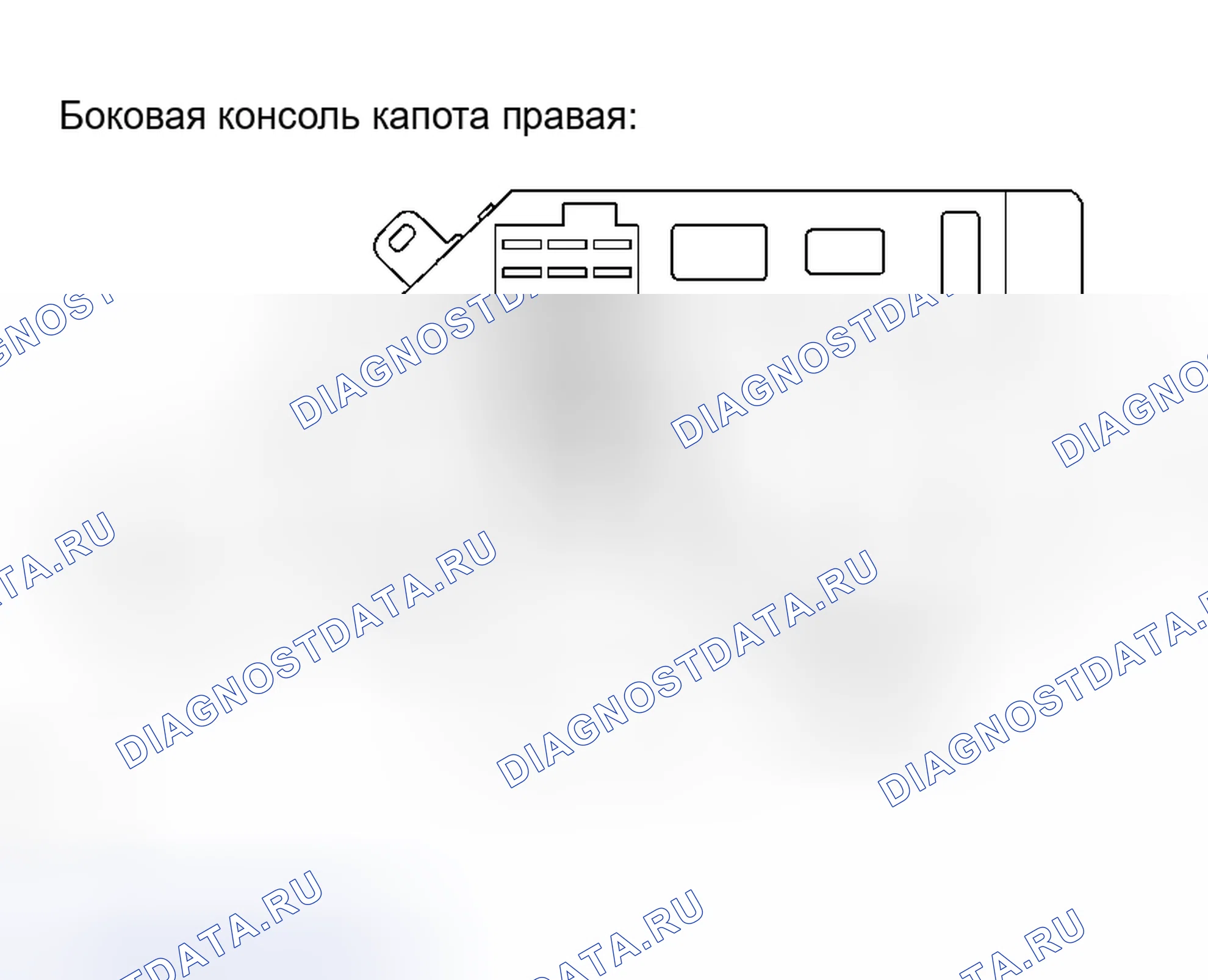 Рис. 295. Haval Xiaolong Max I