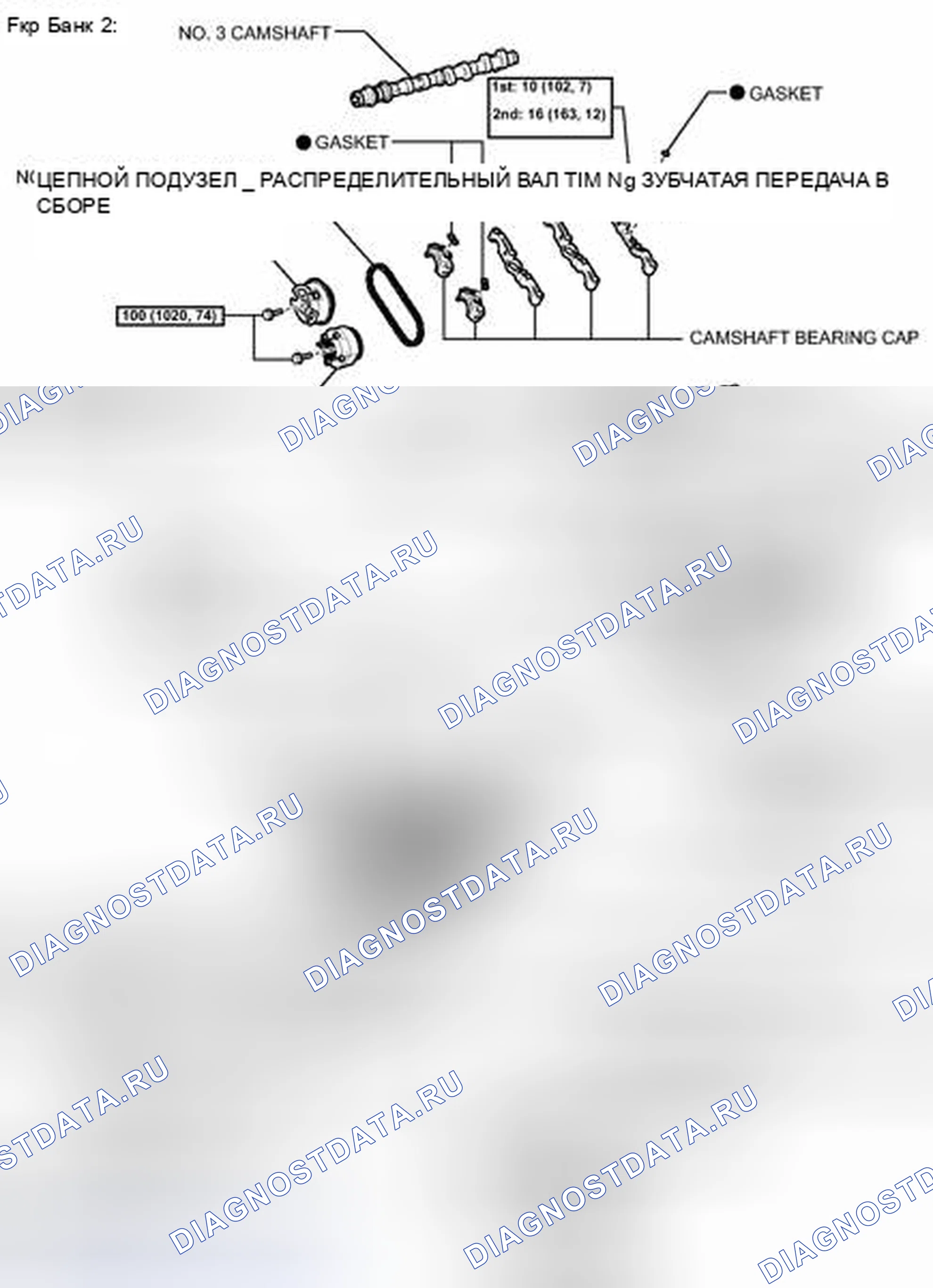 Рис. 468: ИЛЛЮСТРАЦИЯ. Toyota Camry XV50