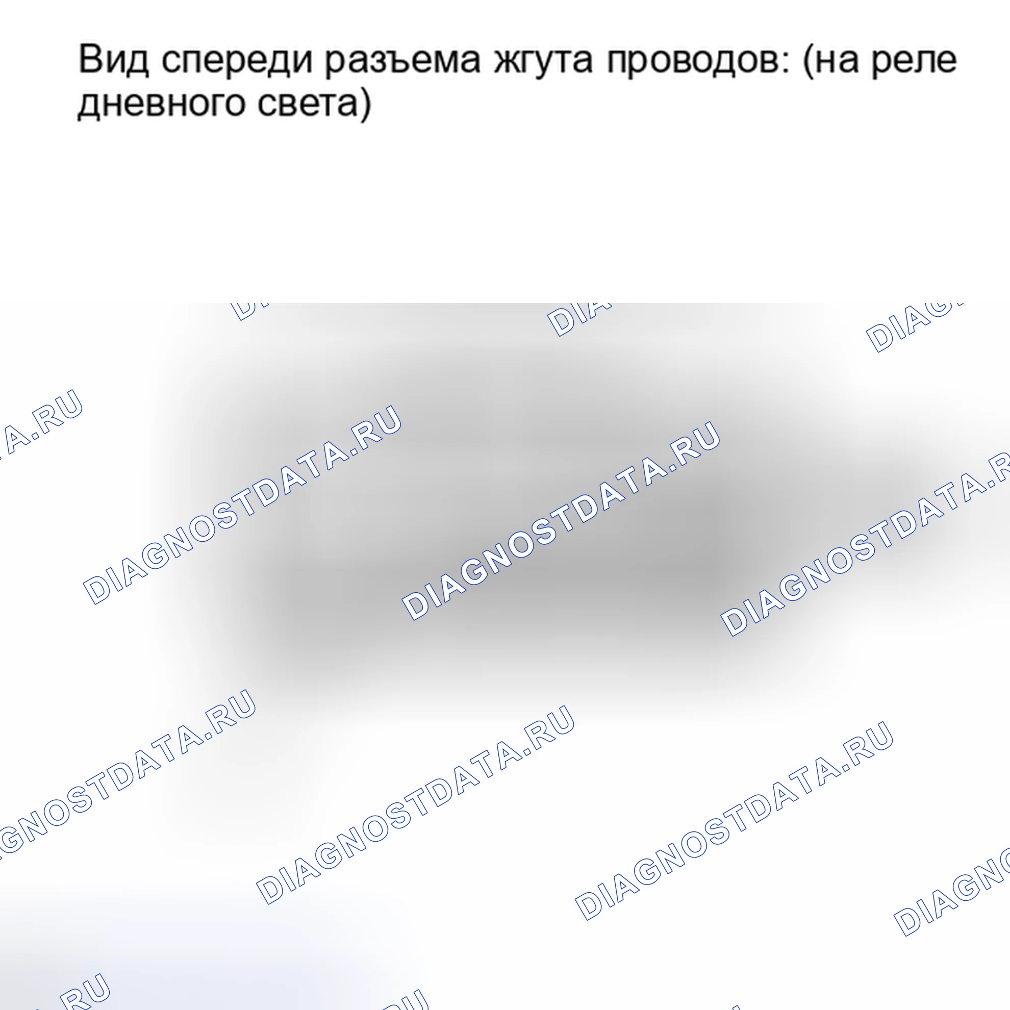 Рис. 124. Toyota Matrix E140