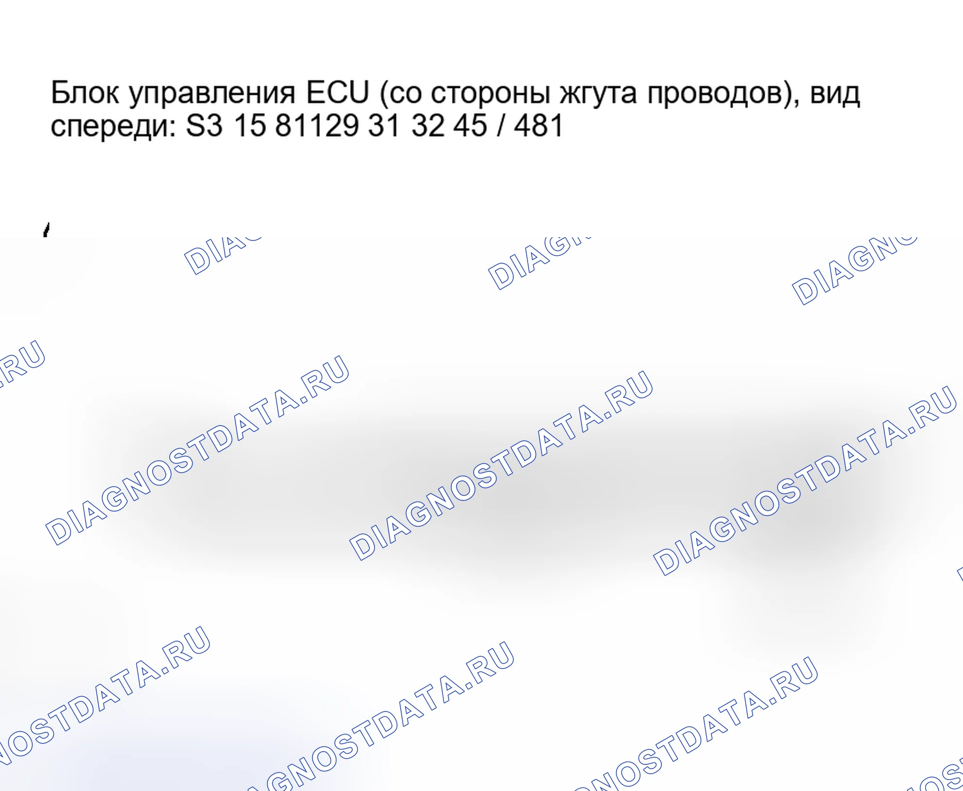 Рис. 163: ПРОЦЕДУРА КОНТРОЛЯ. Honda Accord VI