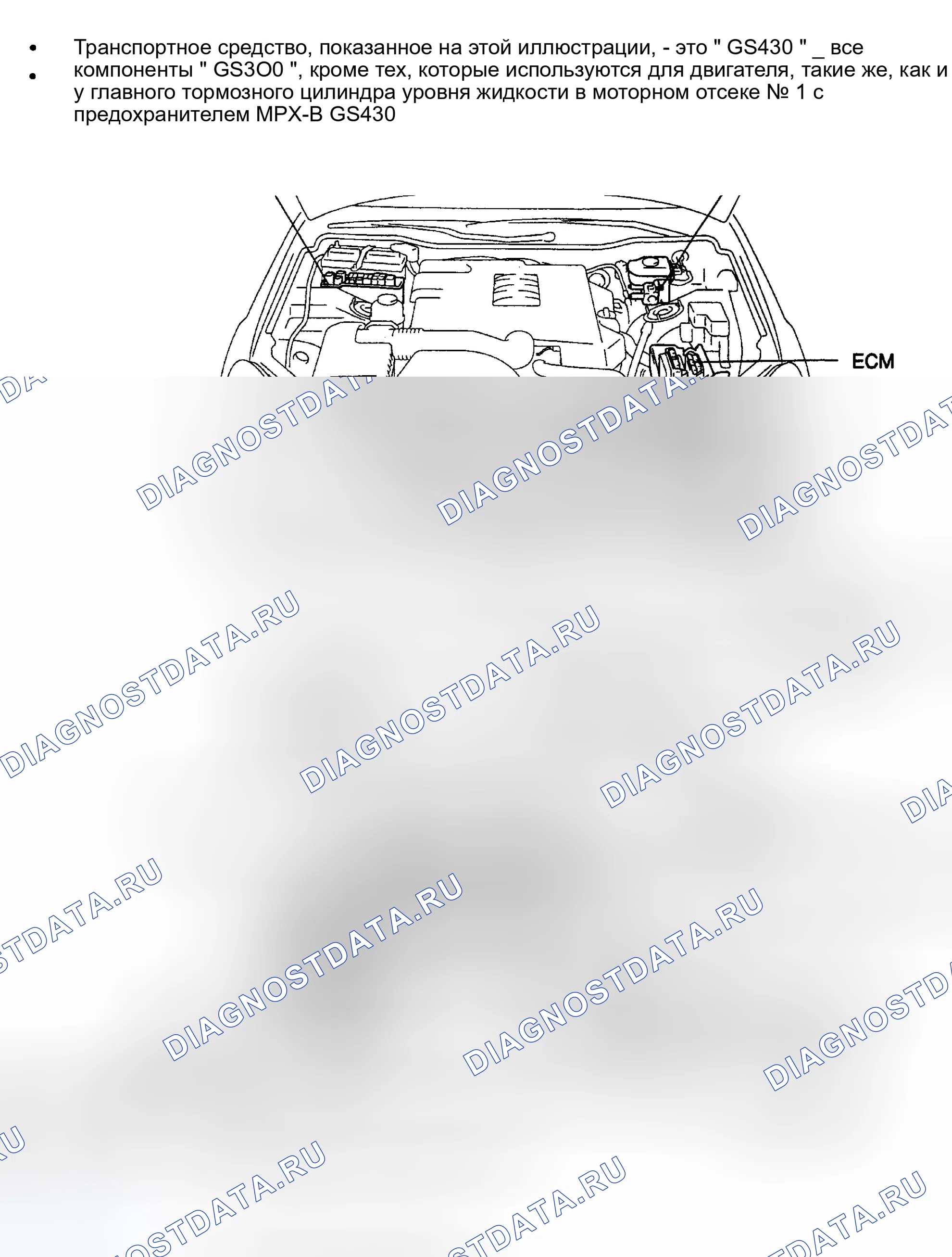 Рис. 22. Haval H9 I рестайлинг