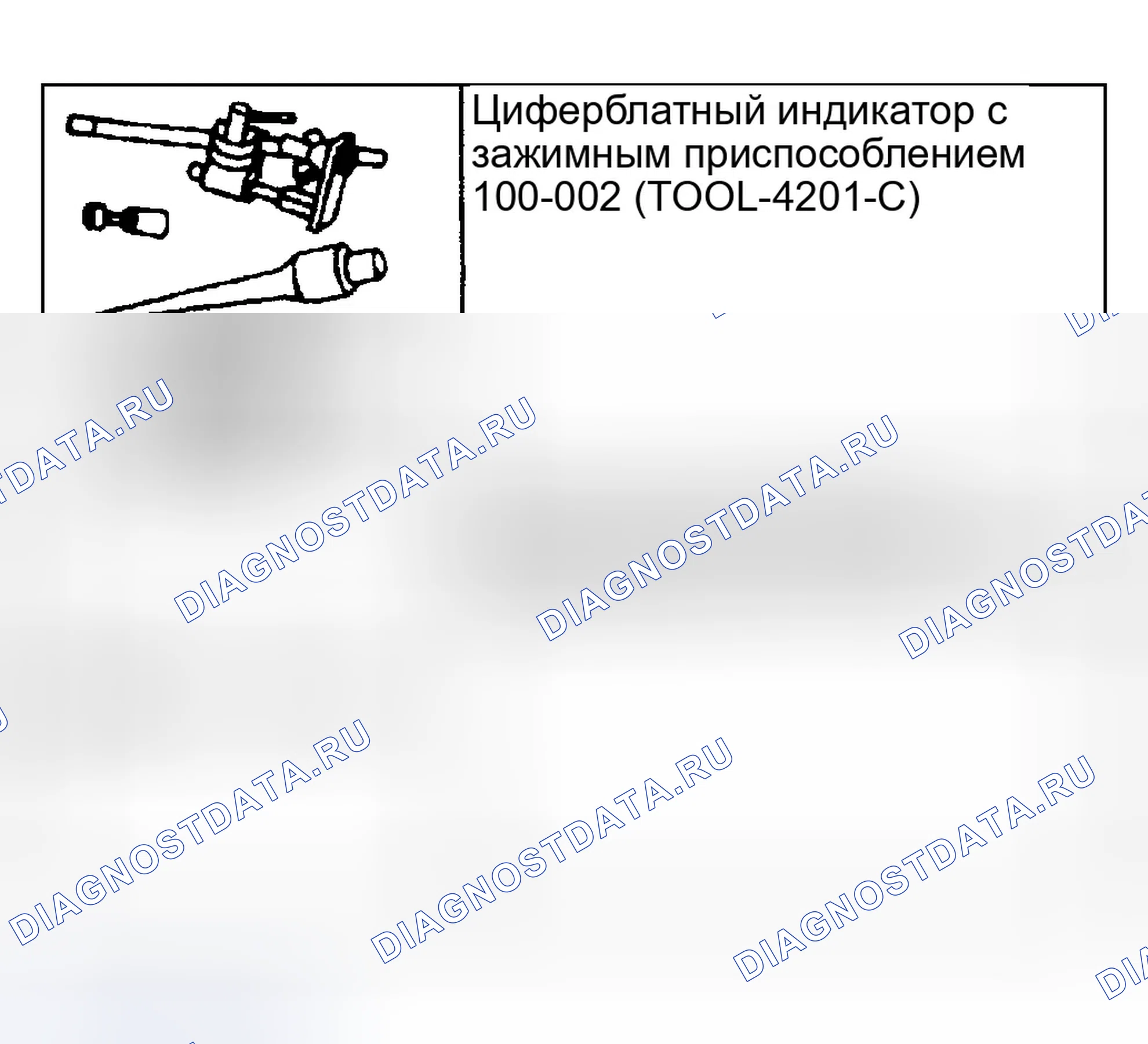Рис. 256: трансмиссия. Ford Taurus IV