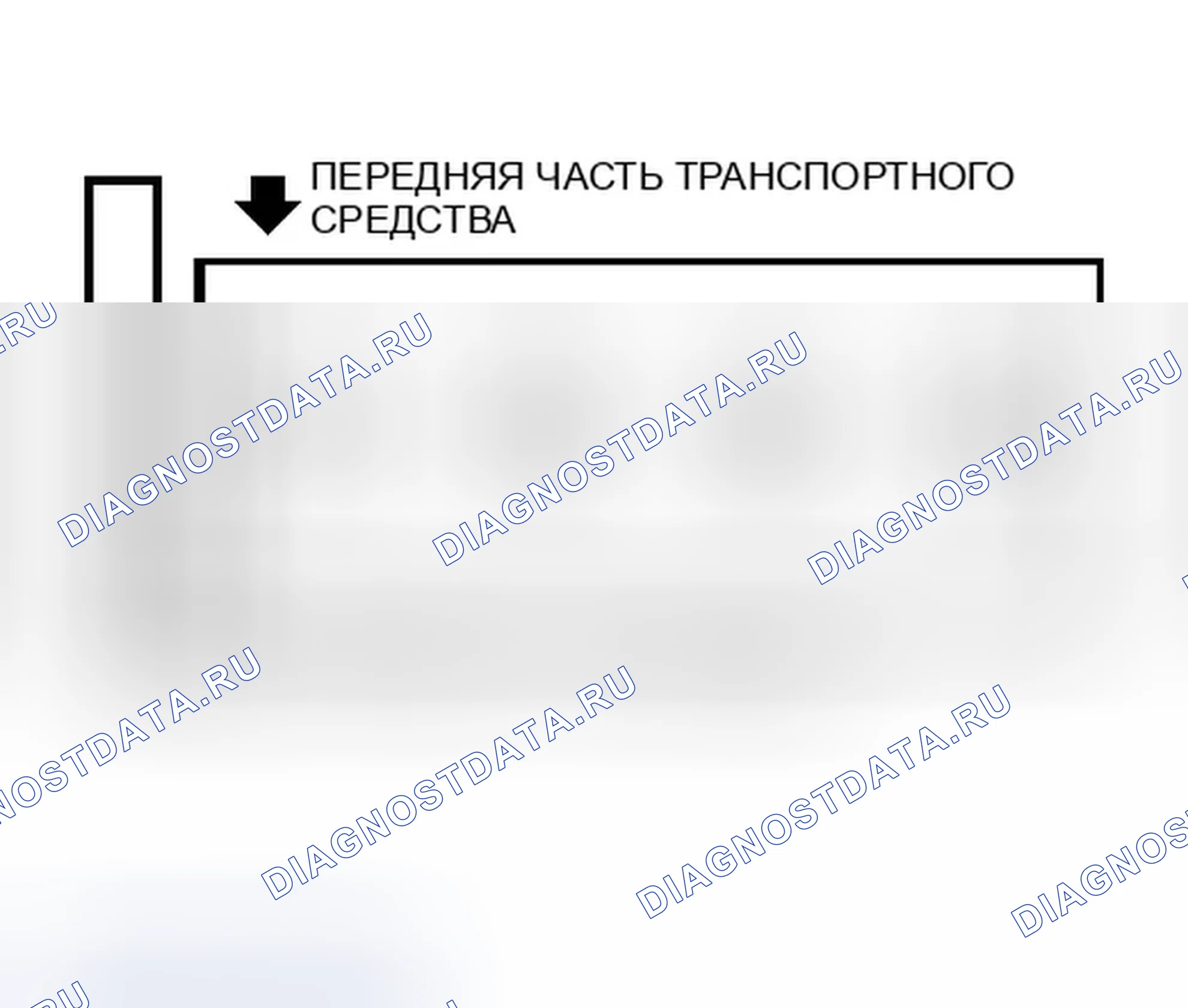 Рис. 1: порядок работы цилиндров 1.8L и 2.5L (Altima и Sentra). Infiniti I35 II