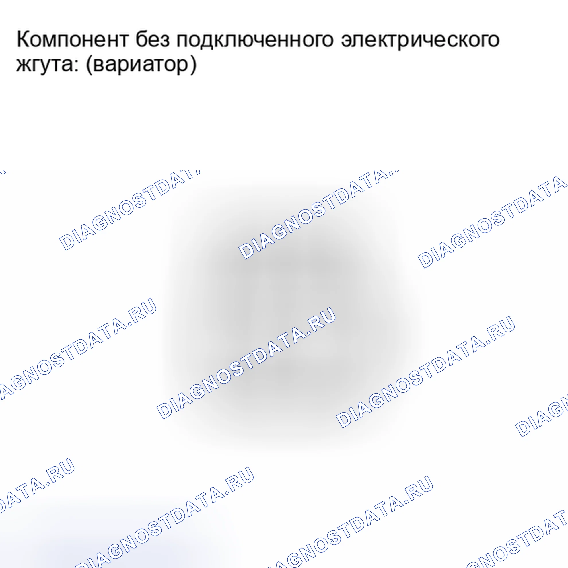 Рис. 426. Haval Xiaolong I