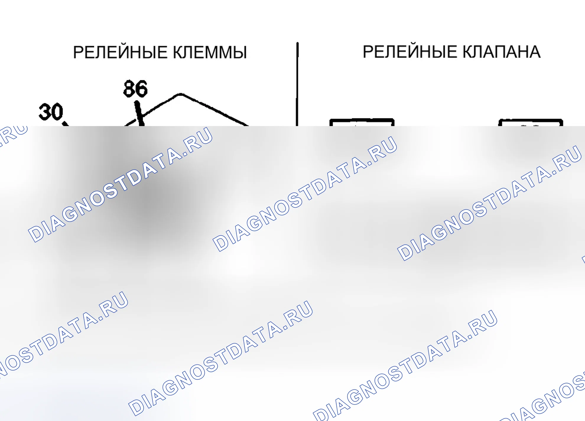 Рис. 1: ОПИСАНИЕ обогрева стёкол. Dodge Pickup R1500 