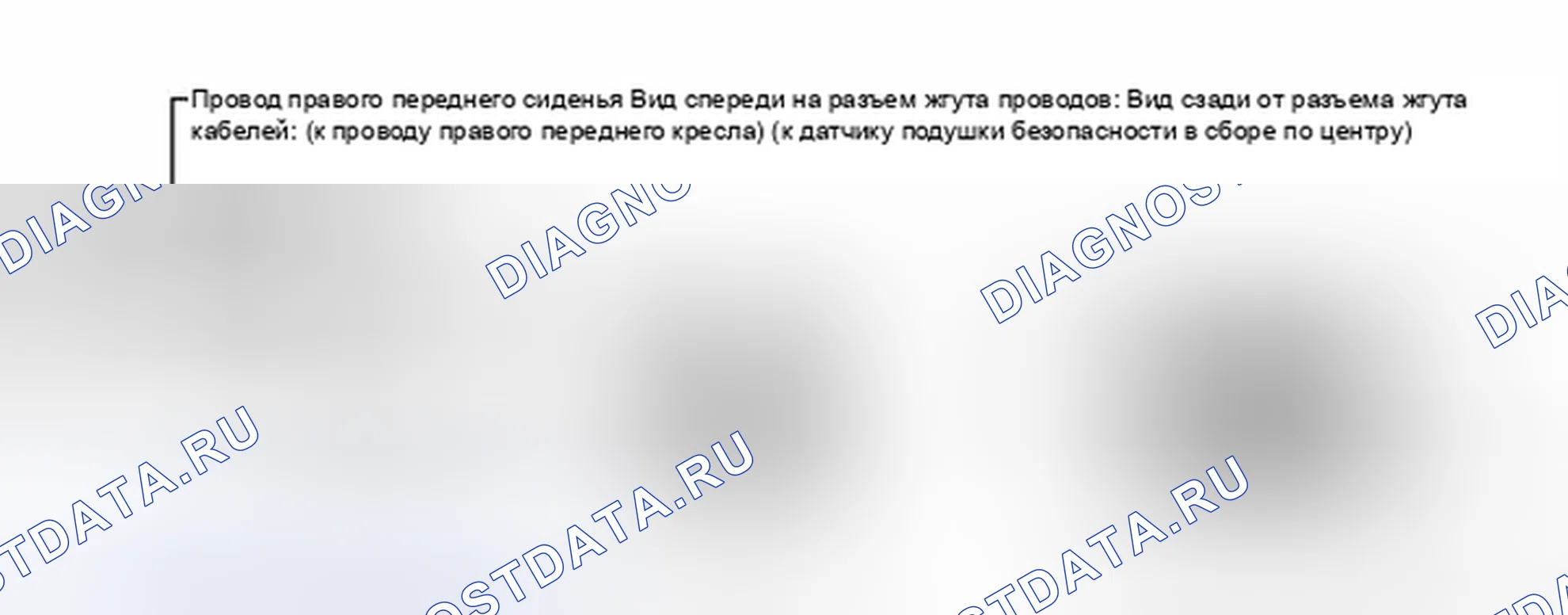 Рис. 341. Haval H6S I