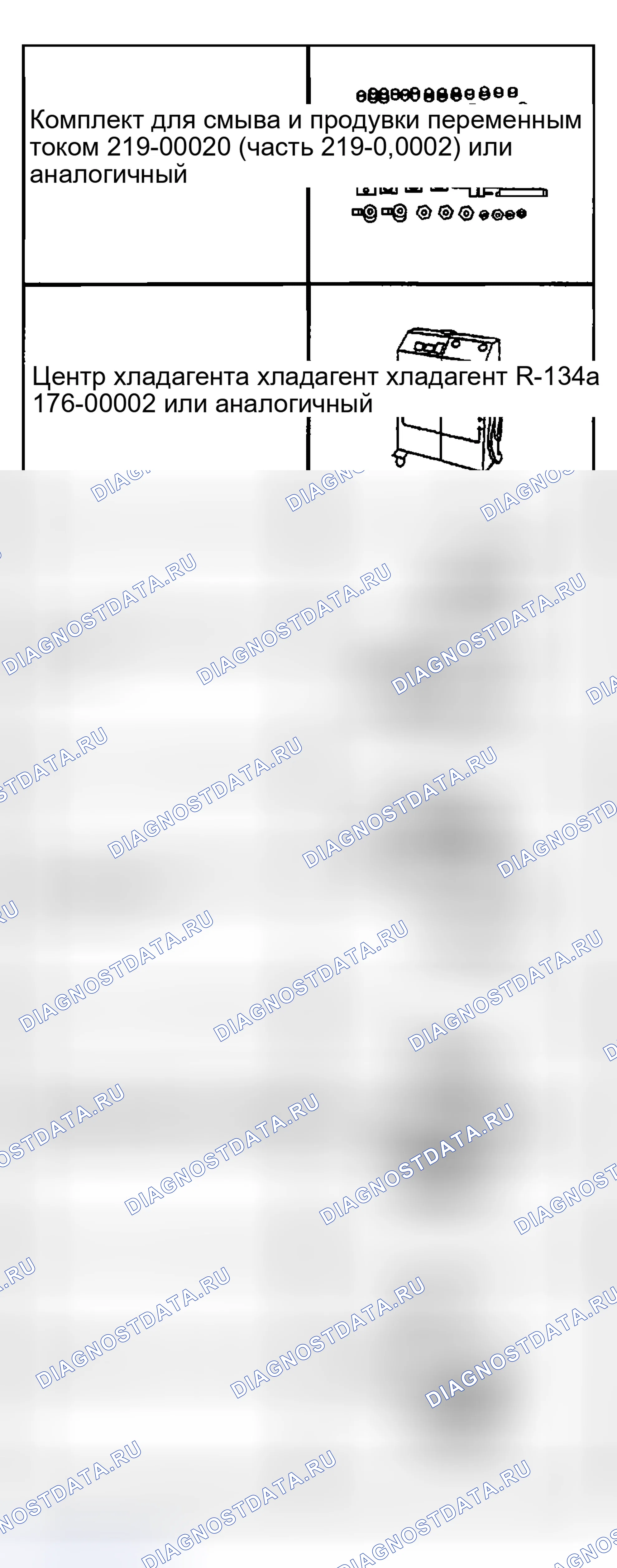 Рис. 4. Mazda Tribute I