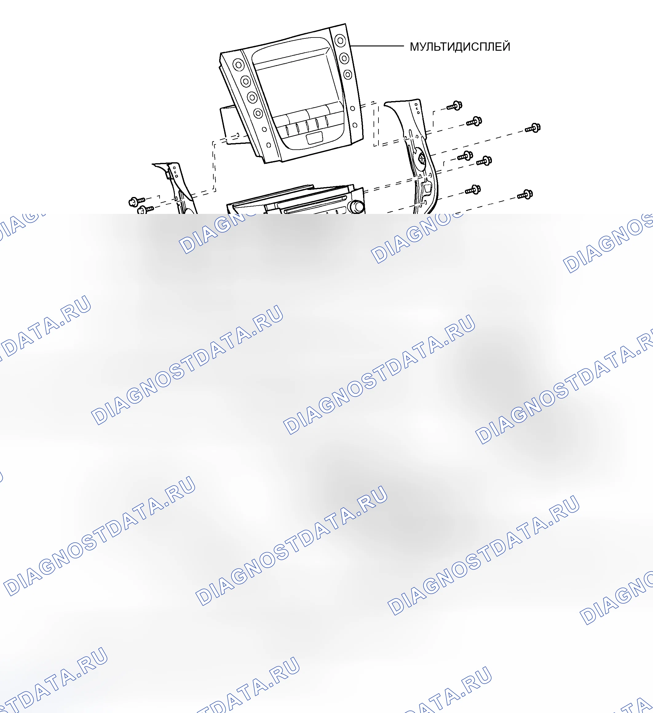 Рис. 83: КОМПОНЕНТЫ. Haval H8 I
