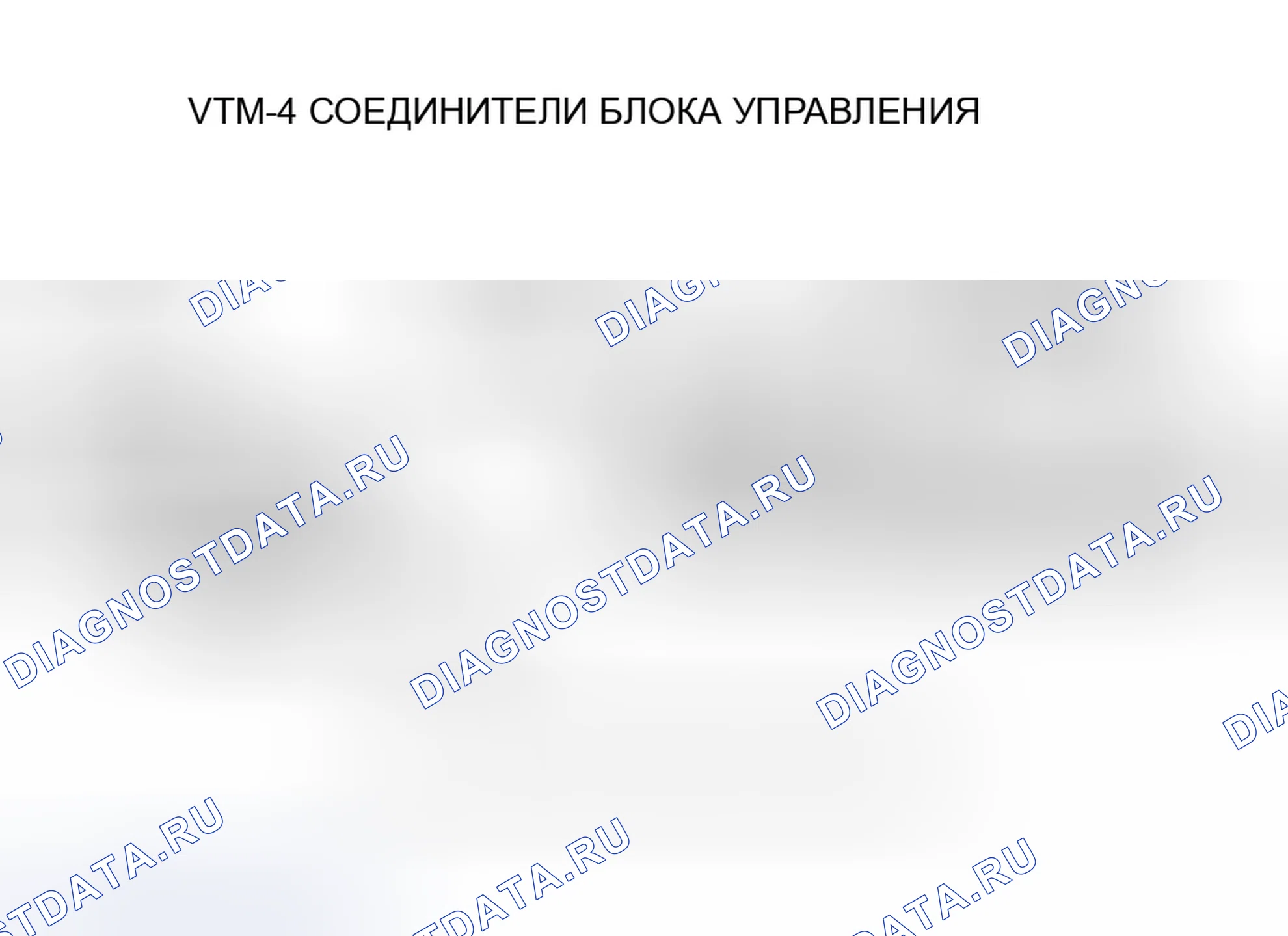 Рис. 51: Индикатор Vtm-4 включается, но ни в одной системе Vtm-4, VSA или Pgm-FI не хранятся данные коды неисправностей. Honda Ridgeline I