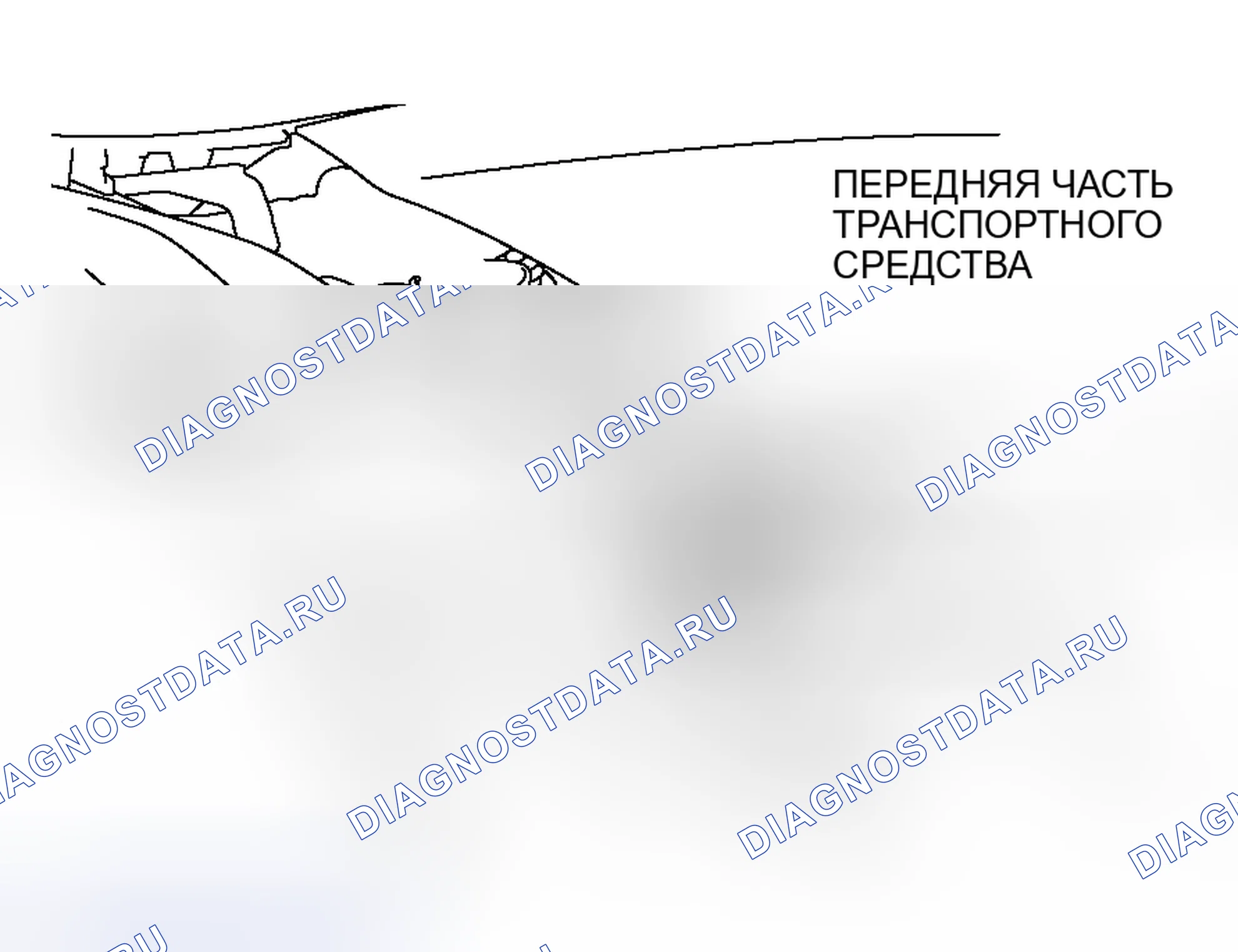 Рис. 44: < < A > > ТЯГА СТЕКЛООЧИСТИТЕЛЯ / СНЯТИЕ ЭЛЕКТРОДВИГАТЕЛЯ Стеклоочистителя. Honda Fit Aria I