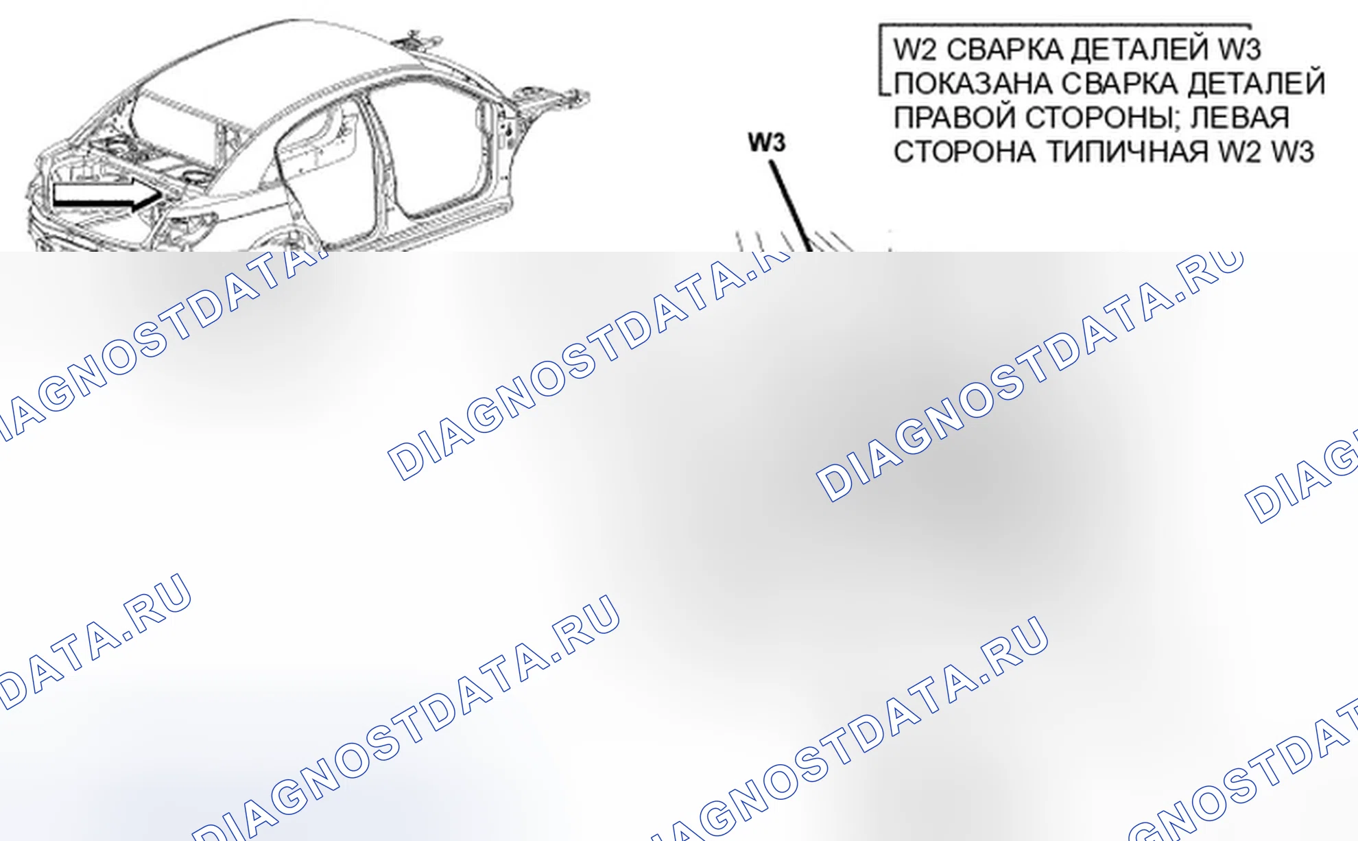 Рис. 455. Dodge Avenger II
