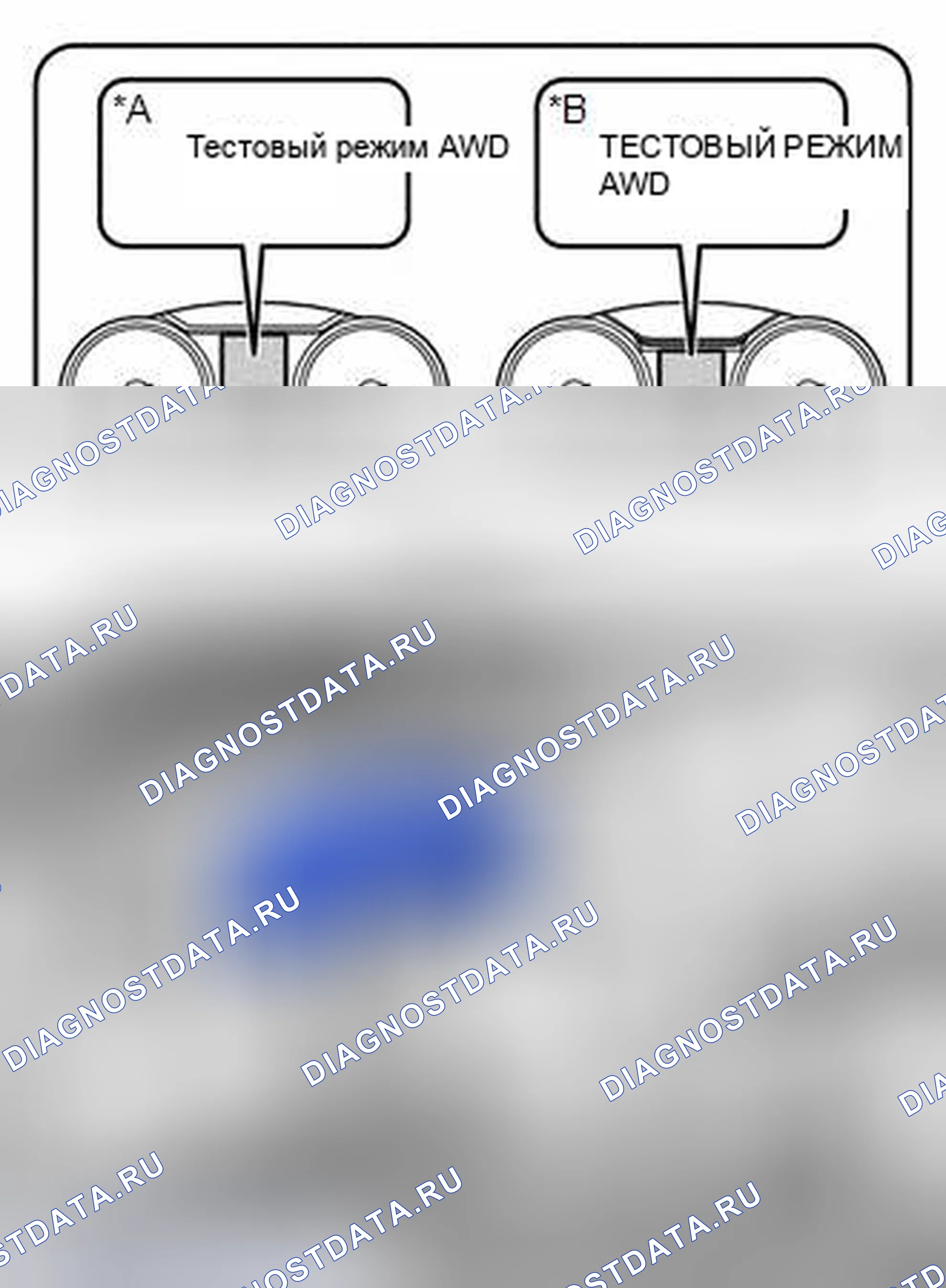 Рис. 1: МЕРЫ ПРЕДОСТОРОЖНОСТИ [12 / 2013 -]. Toyota Highlander III