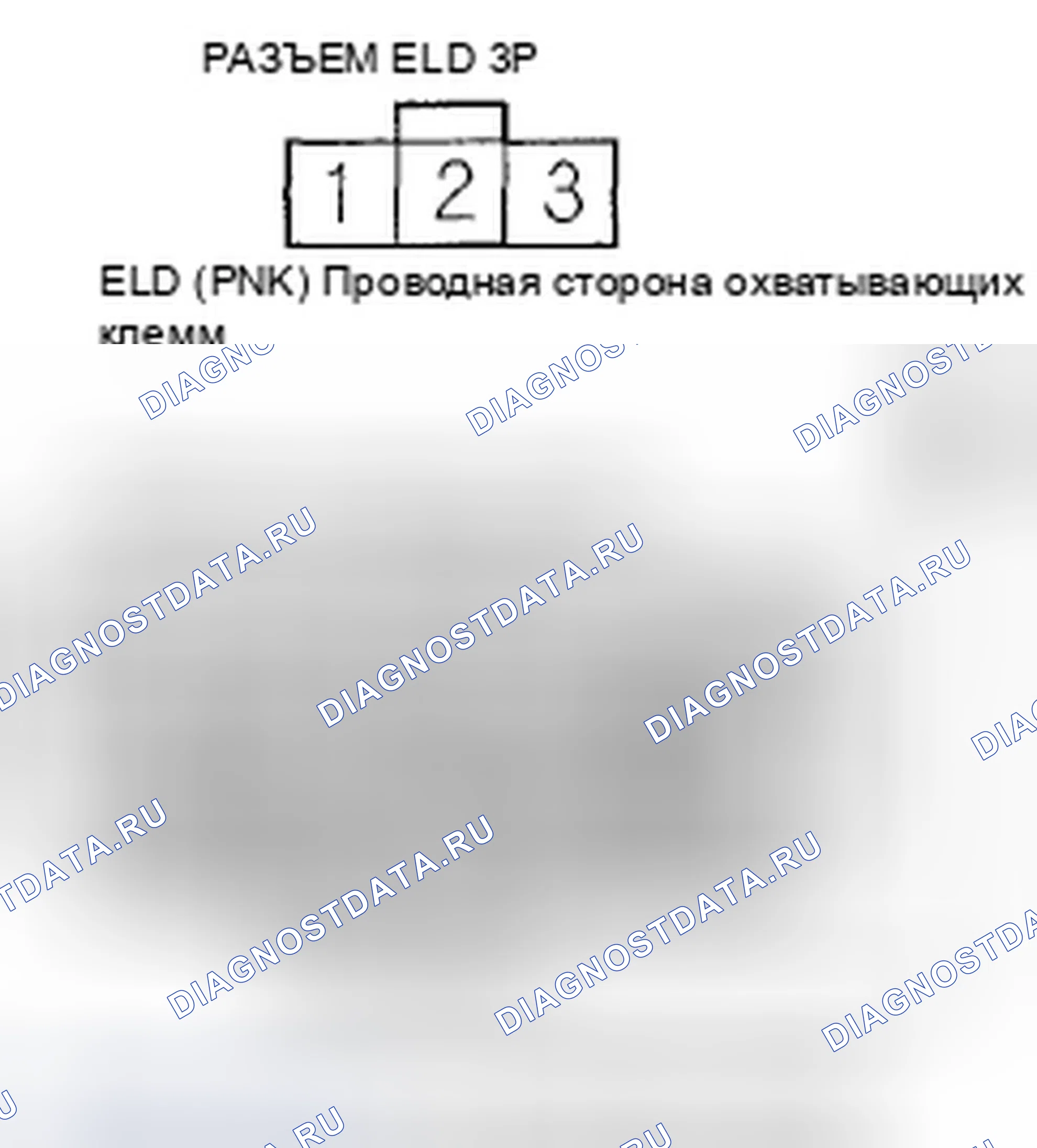 Рис. 228. Honda Fit GE