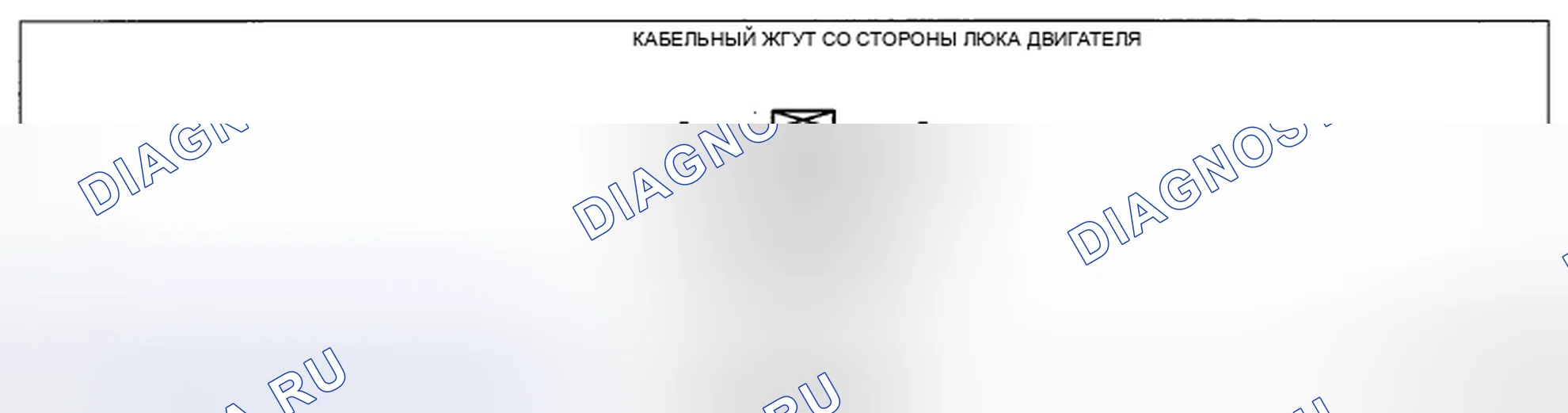 Рис. 12: Таблица напряжений на клеммах (справочная). Honda CR-V IV рестайлинг