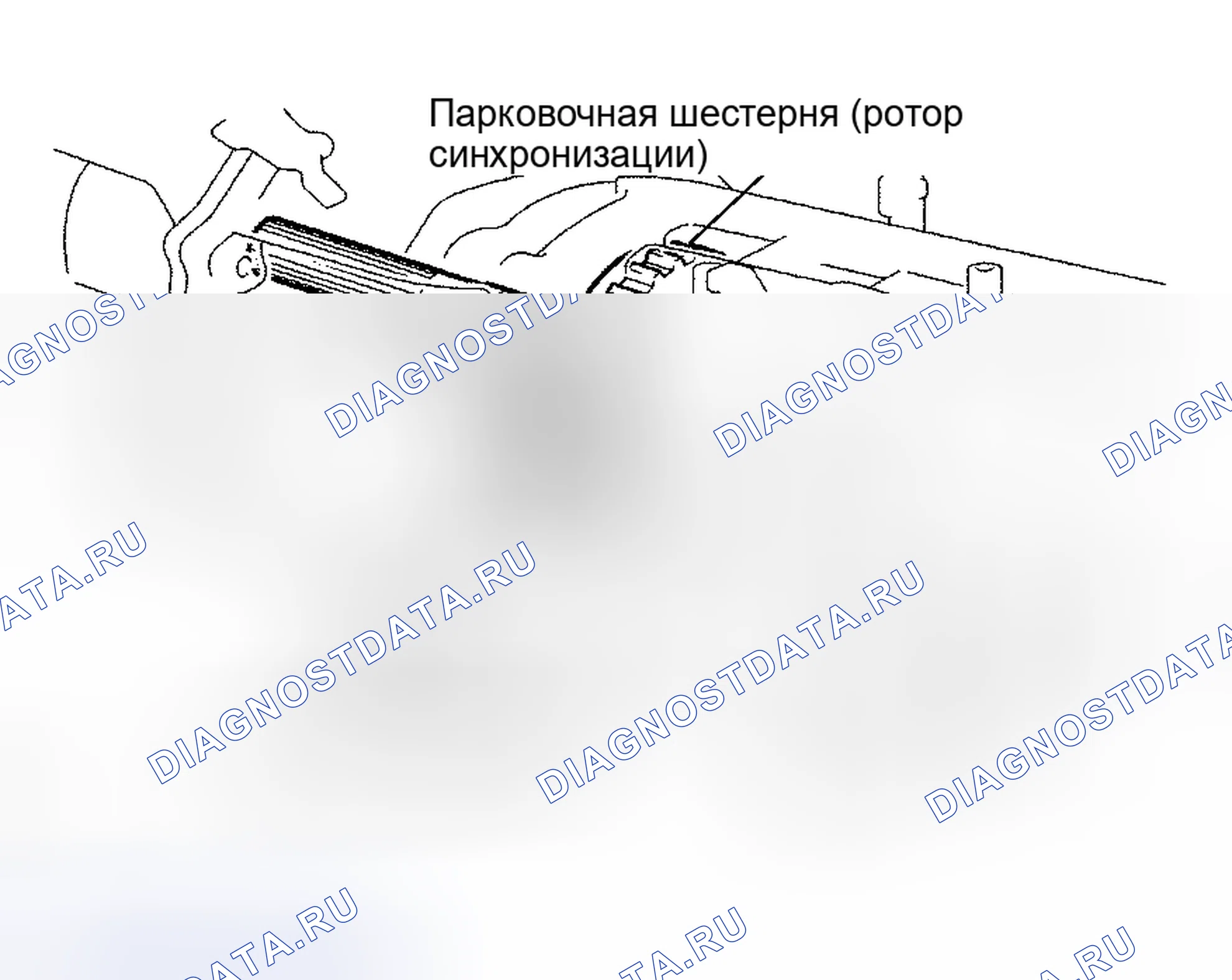 Рис. 182: ОПИСАНИЕ ЦЕПИ. Haval Xiaolong Max I