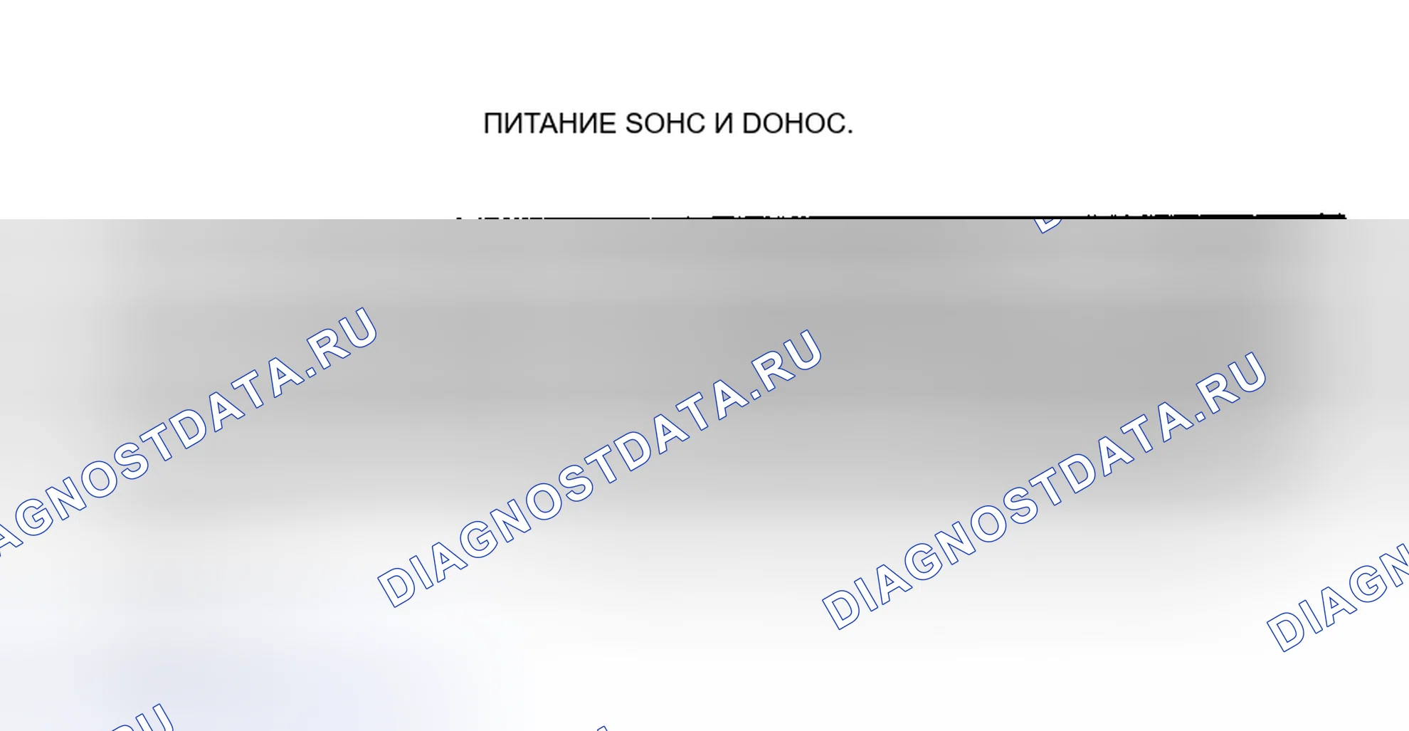Рис. 24. Honda Fit I