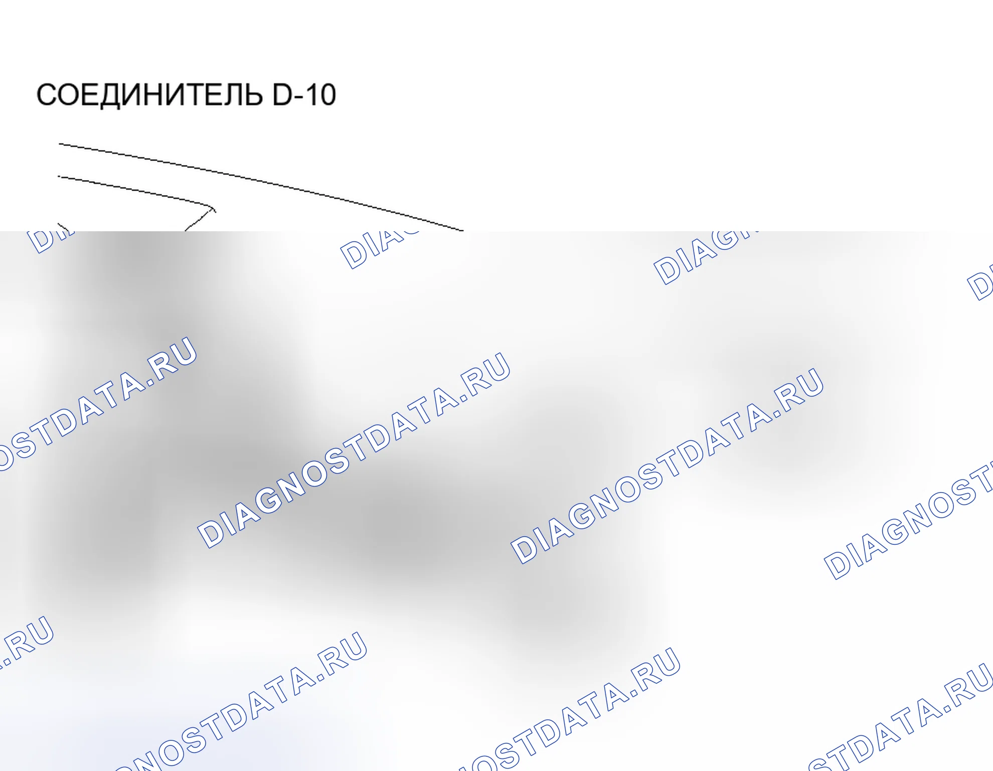 Рис. 151. Honda Grace I