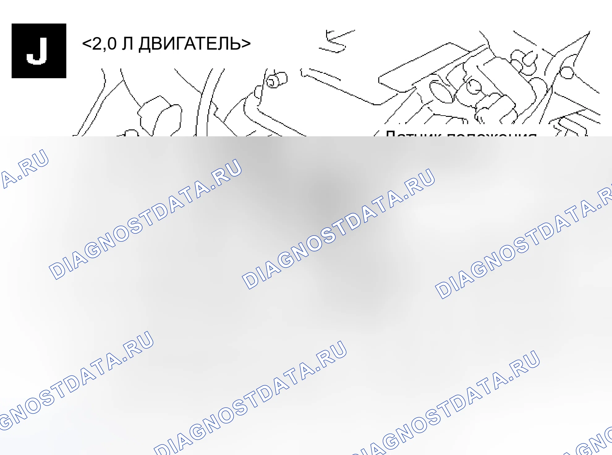 Рис. 56. Mitsubishi Lancer Evolution IX
