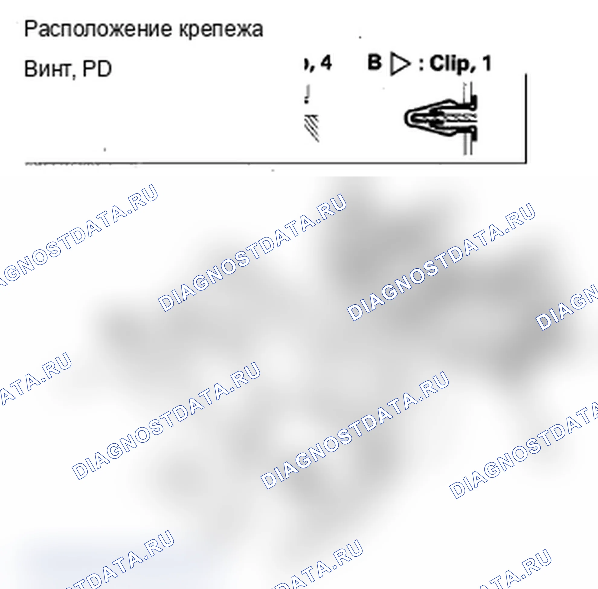 Рис. 139. Acura MDX II рестайлинг