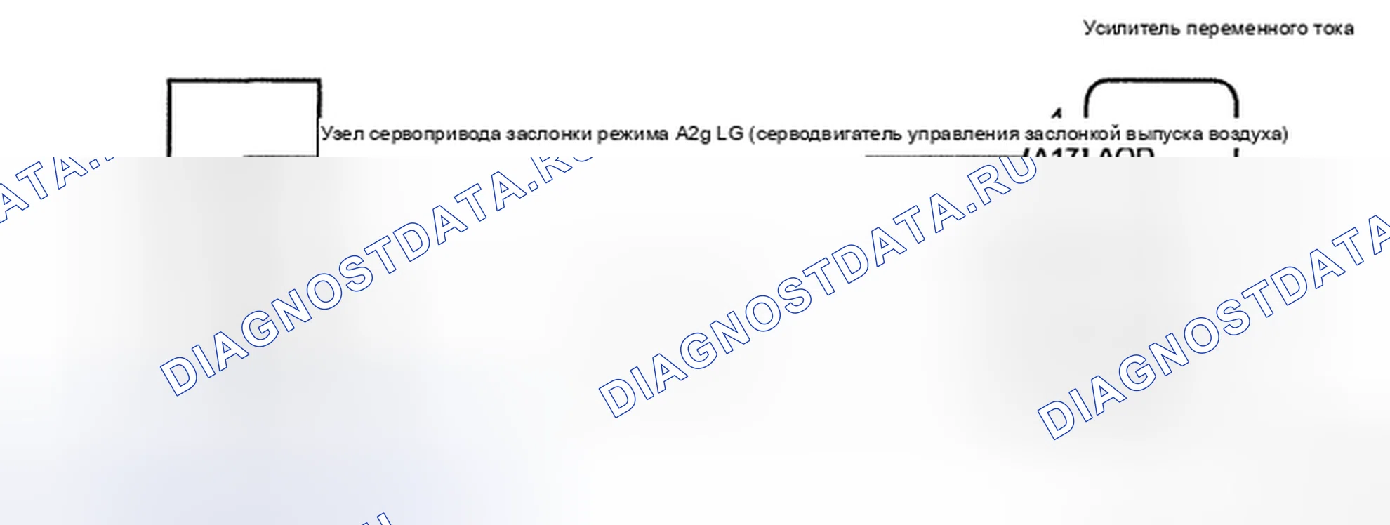 Рис. 47: электросхема. Toyota 4Runner IV рестайлинг