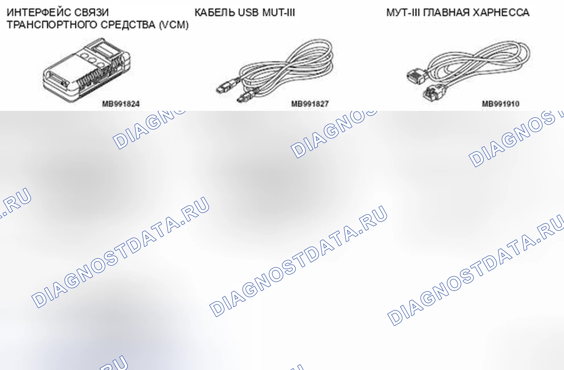 Рис. 27. Mitsubishi Lancer Ralliart X рестайлинг