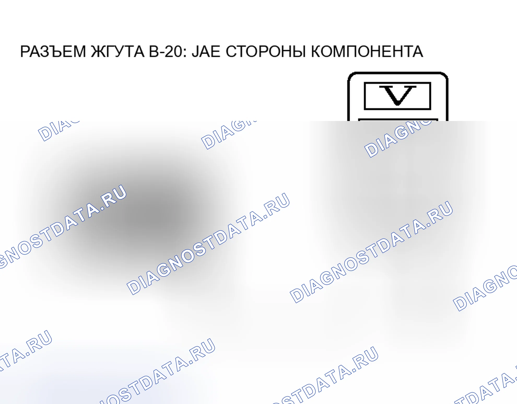 Рис. 110. Mitsubishi Endeavor I