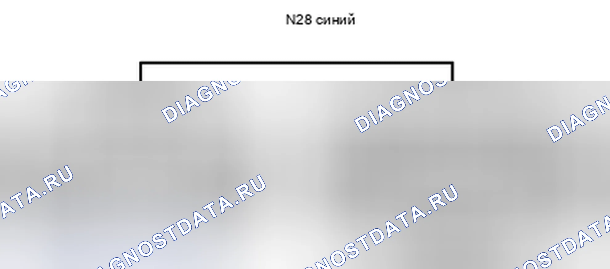 Рис. 549: Вид с торца соединительного разъема (N28). Toyota Camry XV40