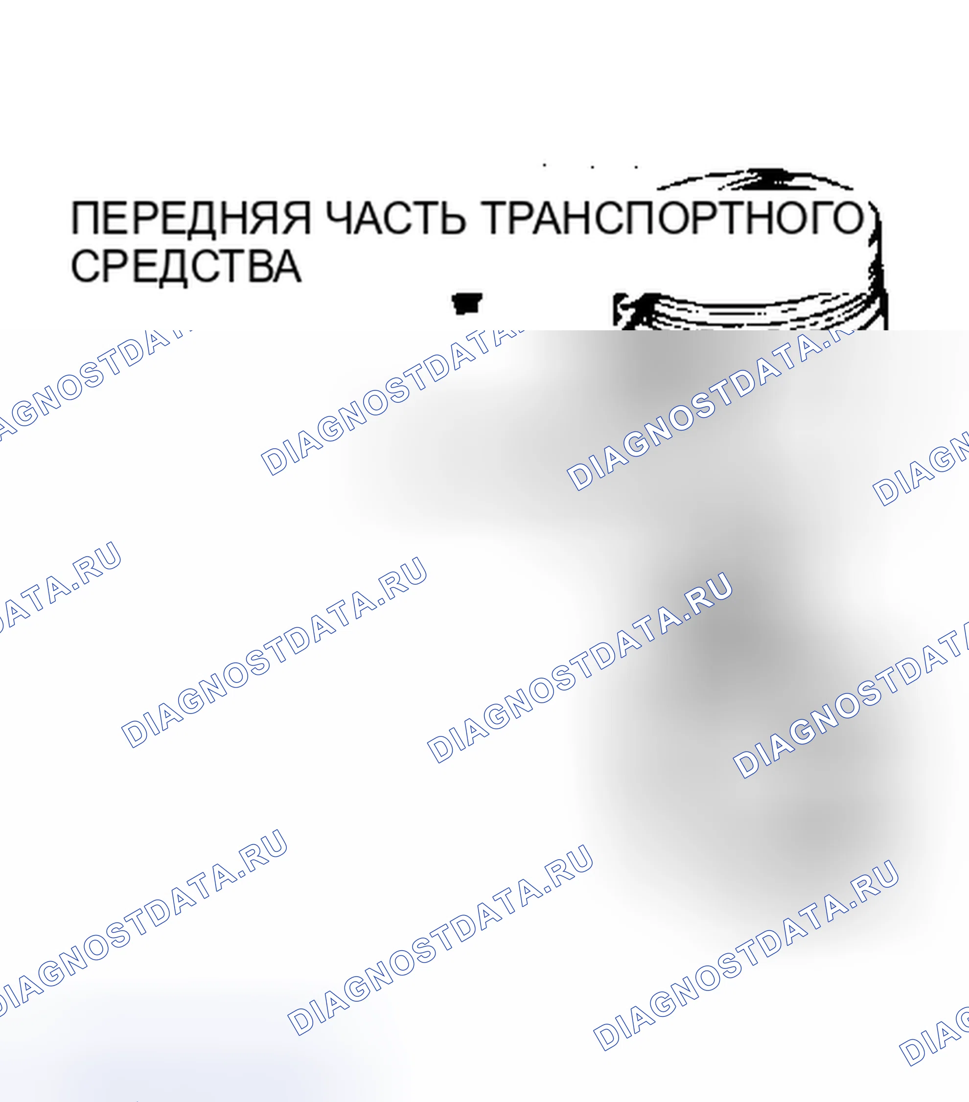 Рис. 10: Установка. Toyota MR2 W10