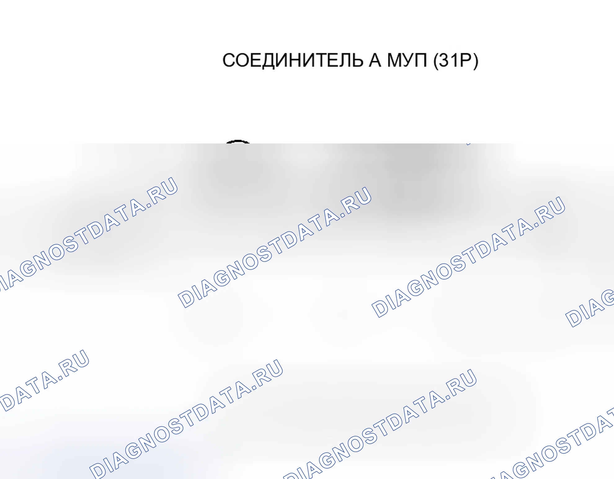 Рис. 17. Honda Civic VII рестайлинг