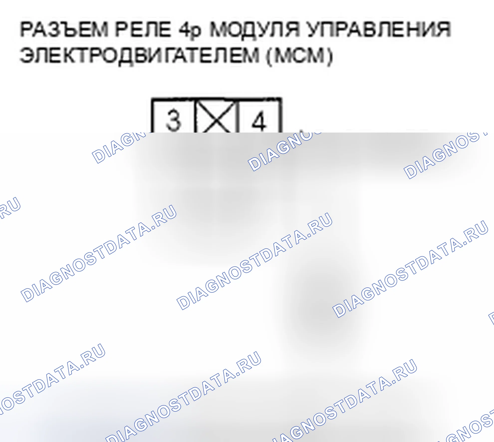 Рис. 306. Honda Insight ZE2