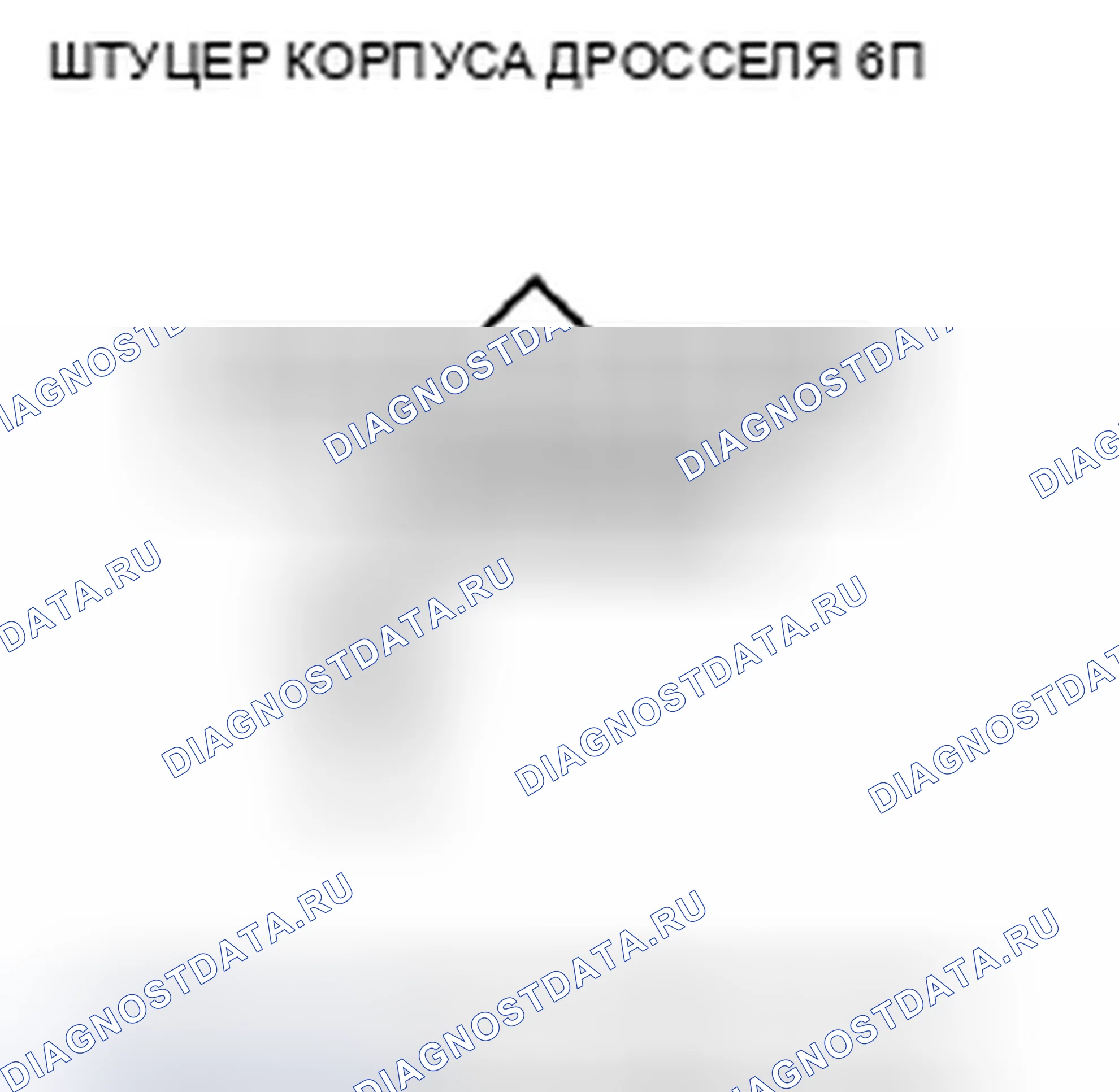 Рис. 349. Honda Insight ZE2