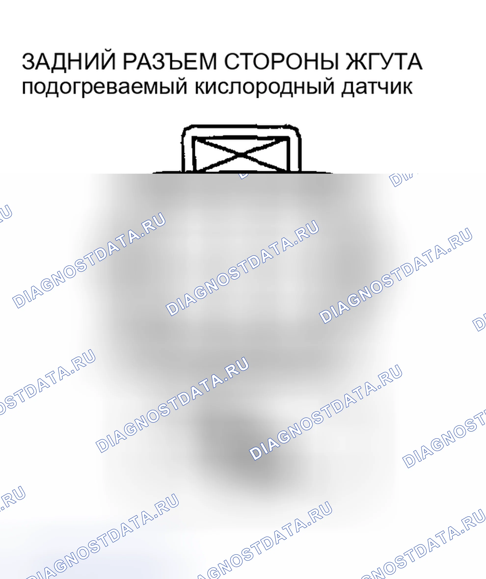 Рис. 636: Короткое замыкание. Honda CR-V III рестайлинг