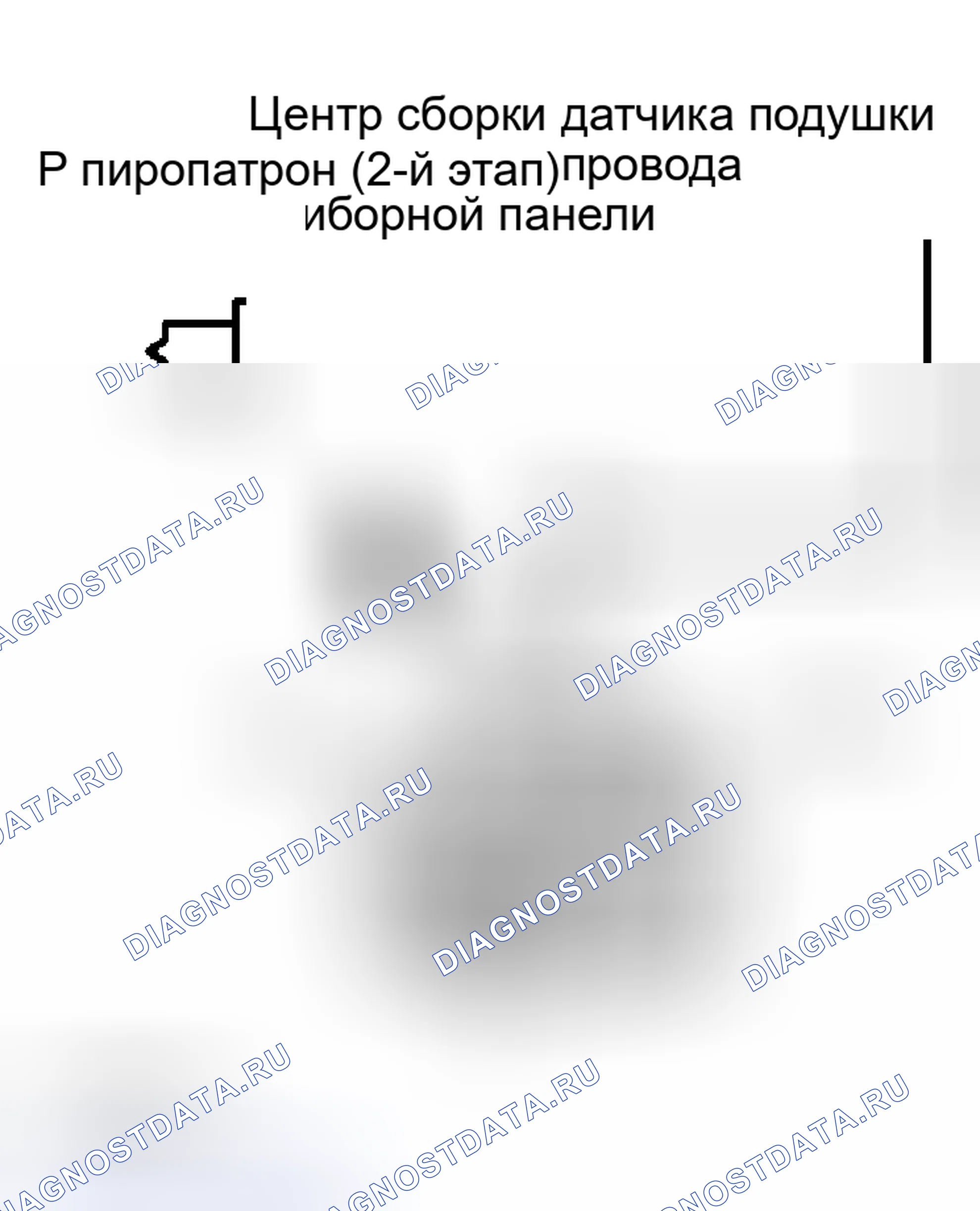 Рис. 188: ПРОЦЕДУРА КОНТРОЛЯ. Scion xB I