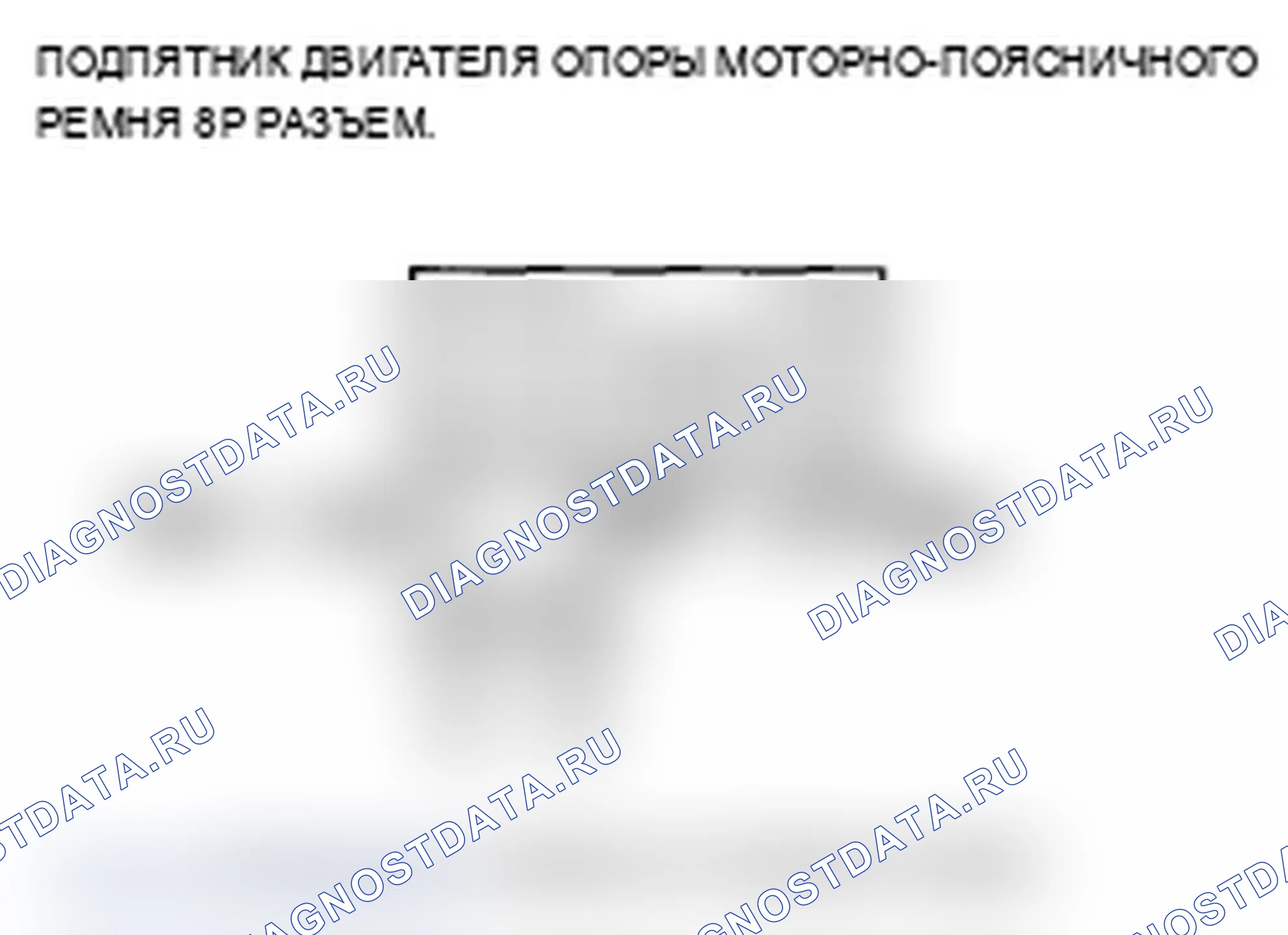Рис. 42. Acura MDX II