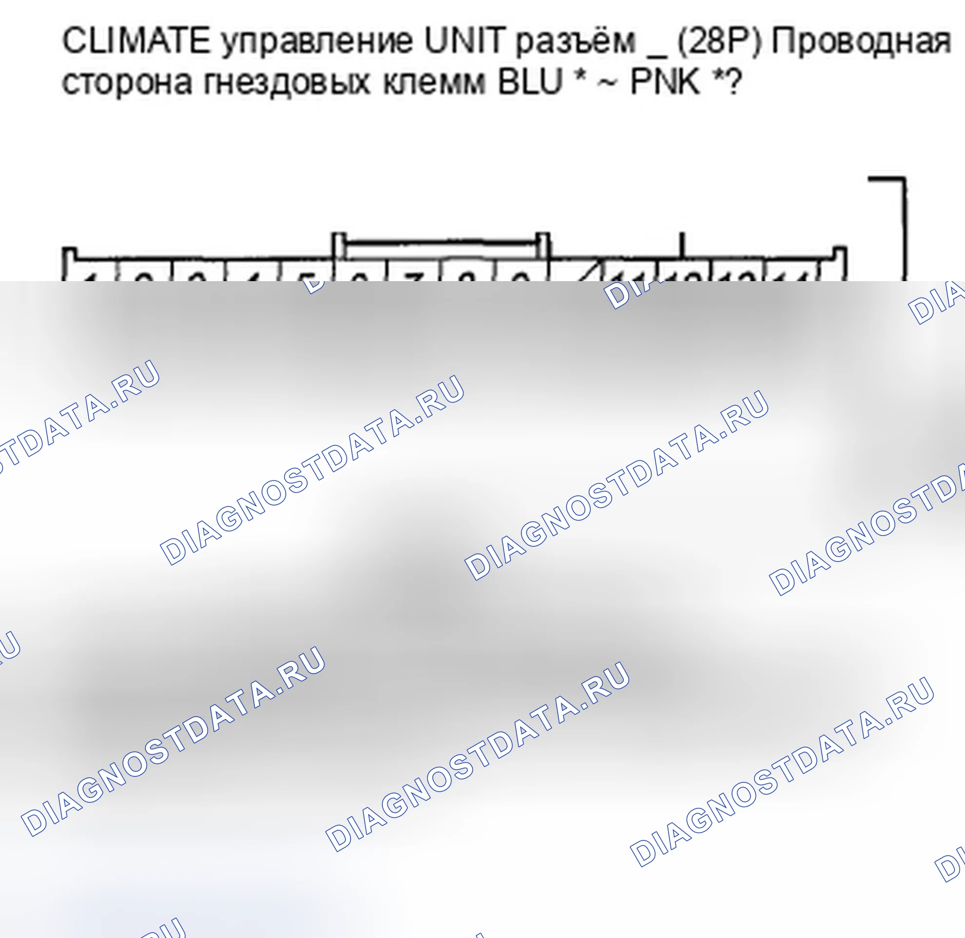 Рис. 411: расшифровка кода ошибки B2986 или индикатор расшифровка кода ошибки K и A / C ВКЛ.: Разомкнут в цепи двигателя управления рециркуляцией. Honda Accord VIII
