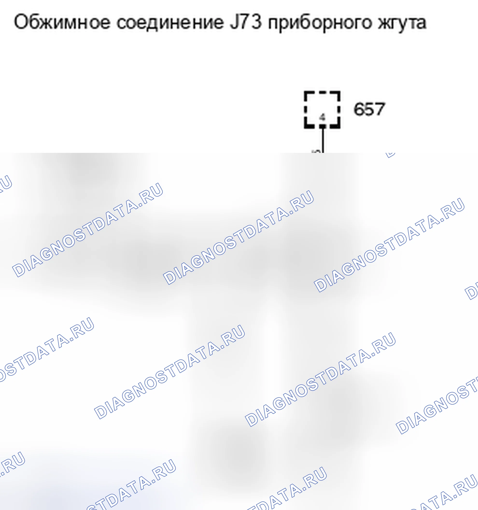 Рис. 167. Kia Picanto III