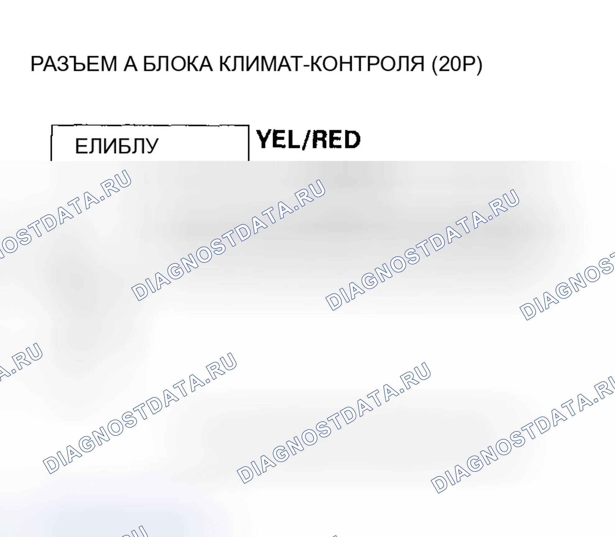 Рис. 277. Honda Civic VII рестайлинг