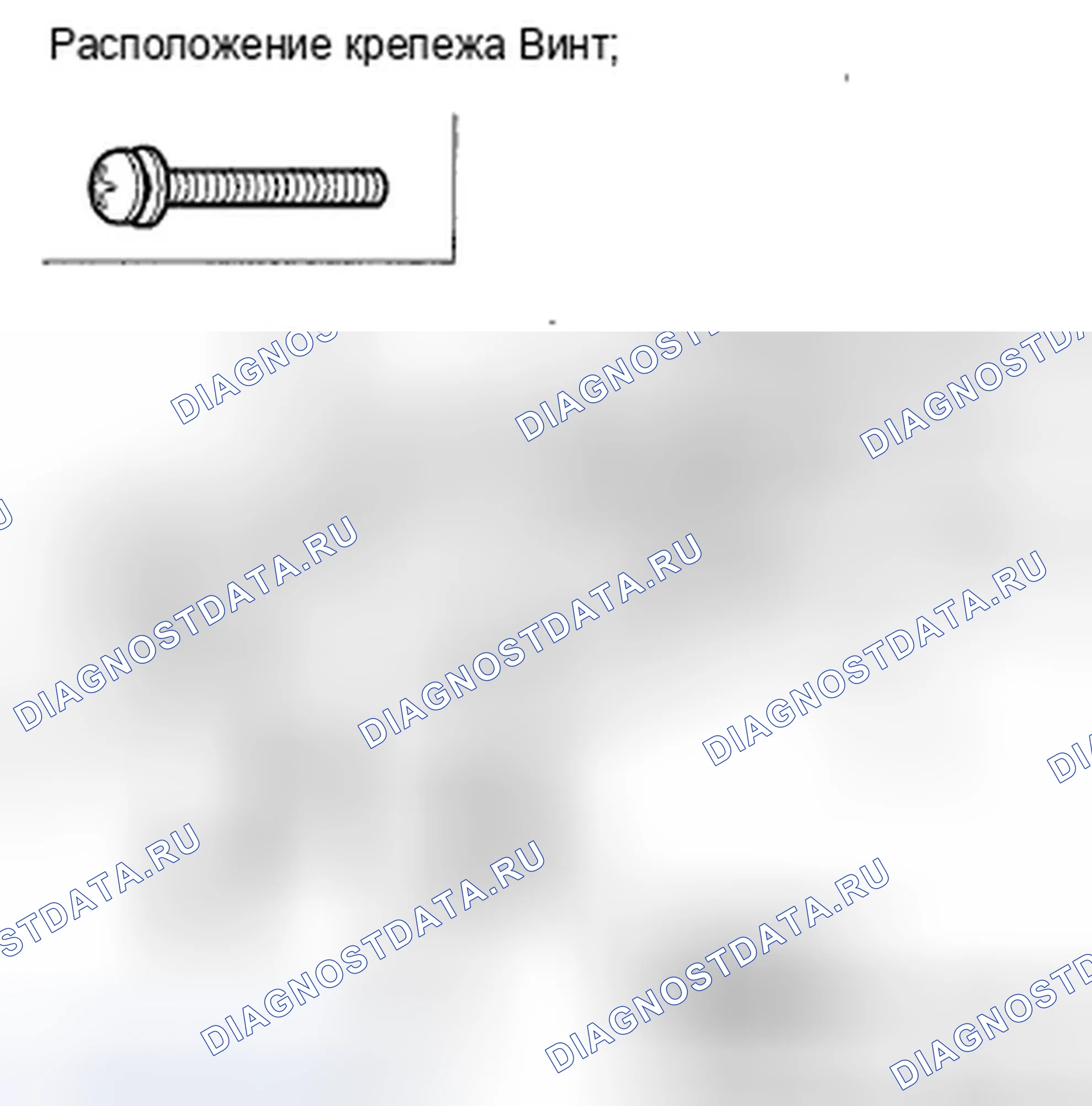 Рис. 18: Замена двигателя. Honda Crosstour I