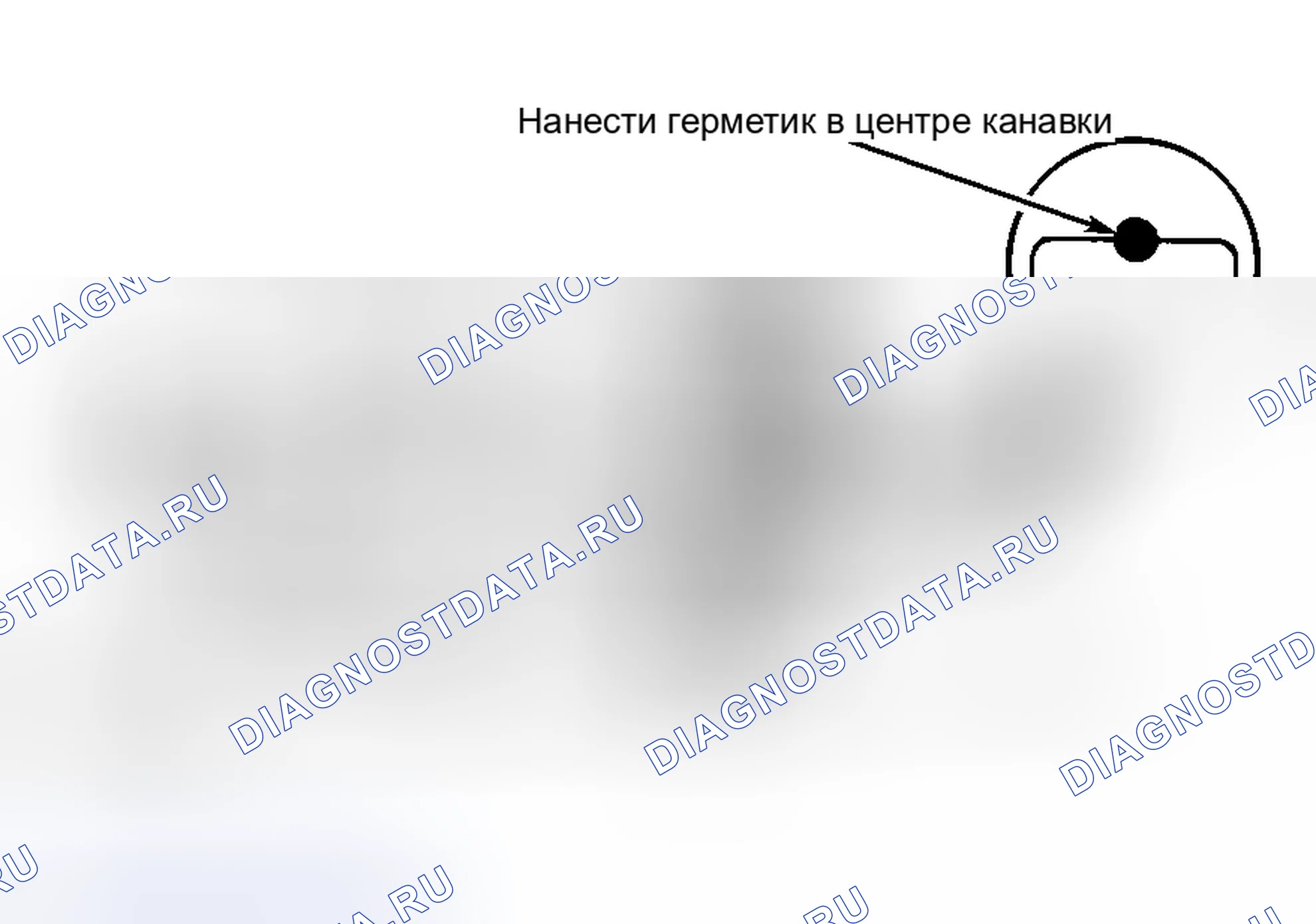 Рис. 5. Honda Accord XI