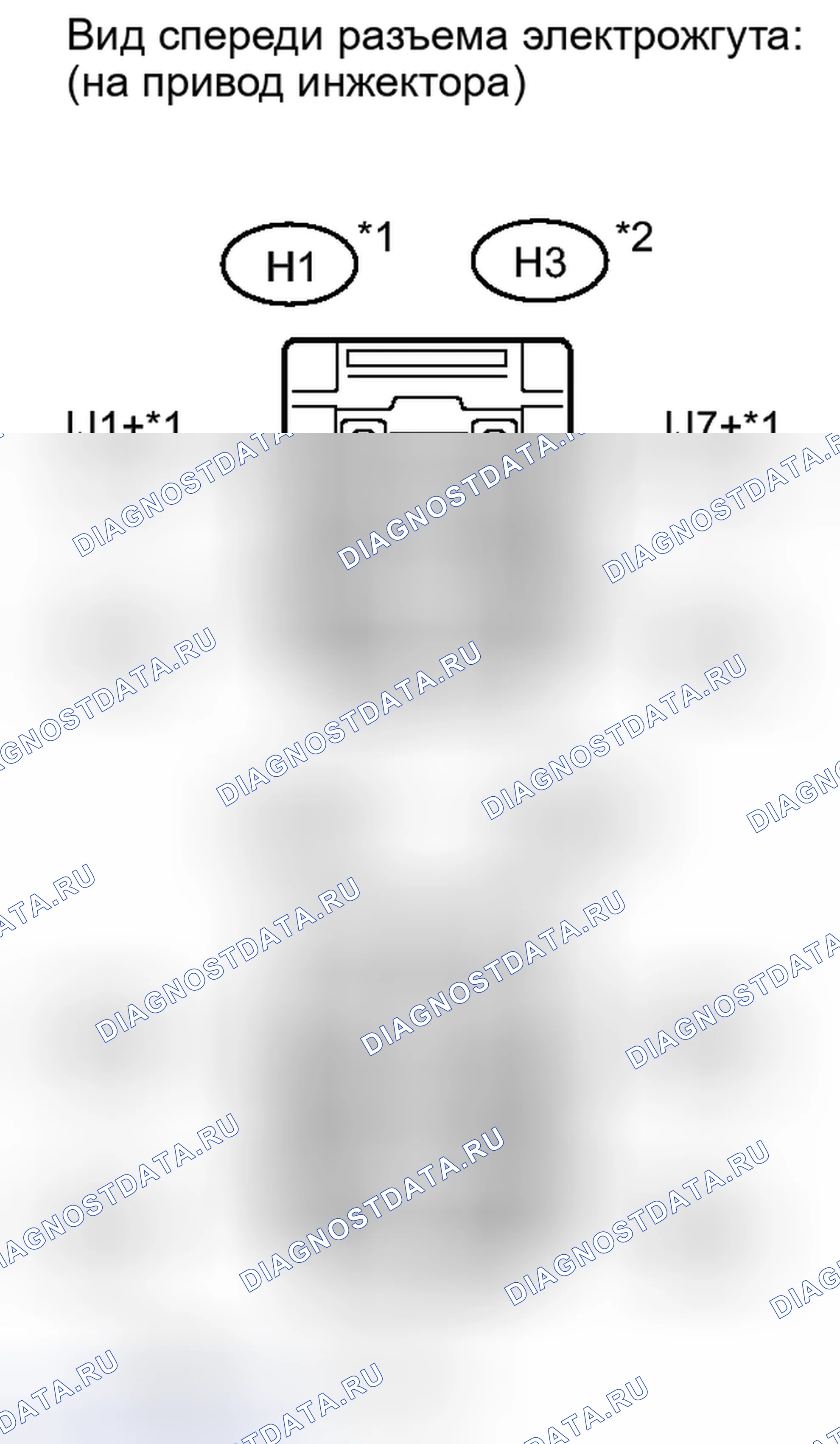 Рис. 341. Honda Accord IV