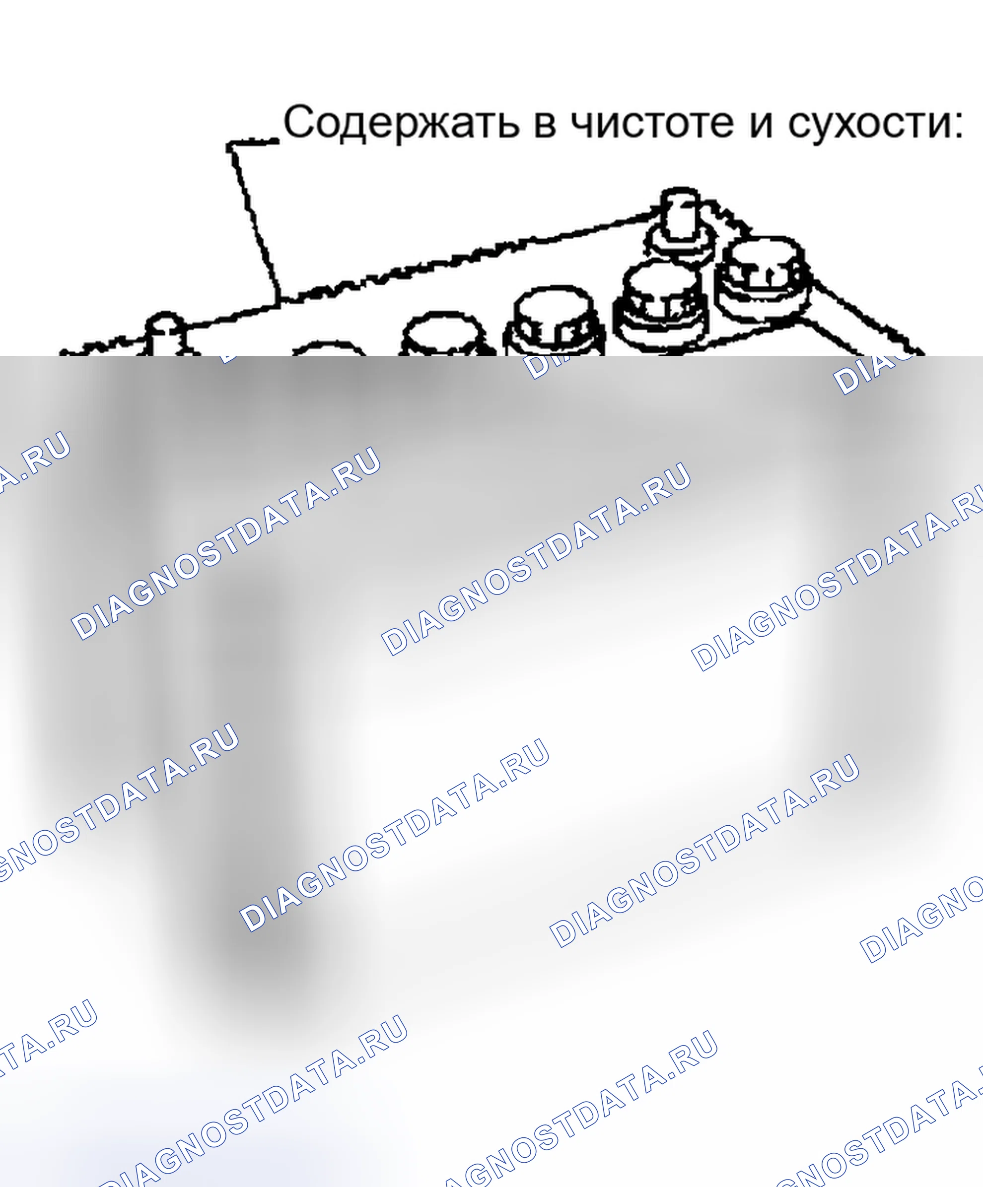 Рис. 9: МЕТОДЫ ПРЕДОТВРАЩЕНИЯ ПЕРЕРАЗРЯДА. Infiniti I35 II