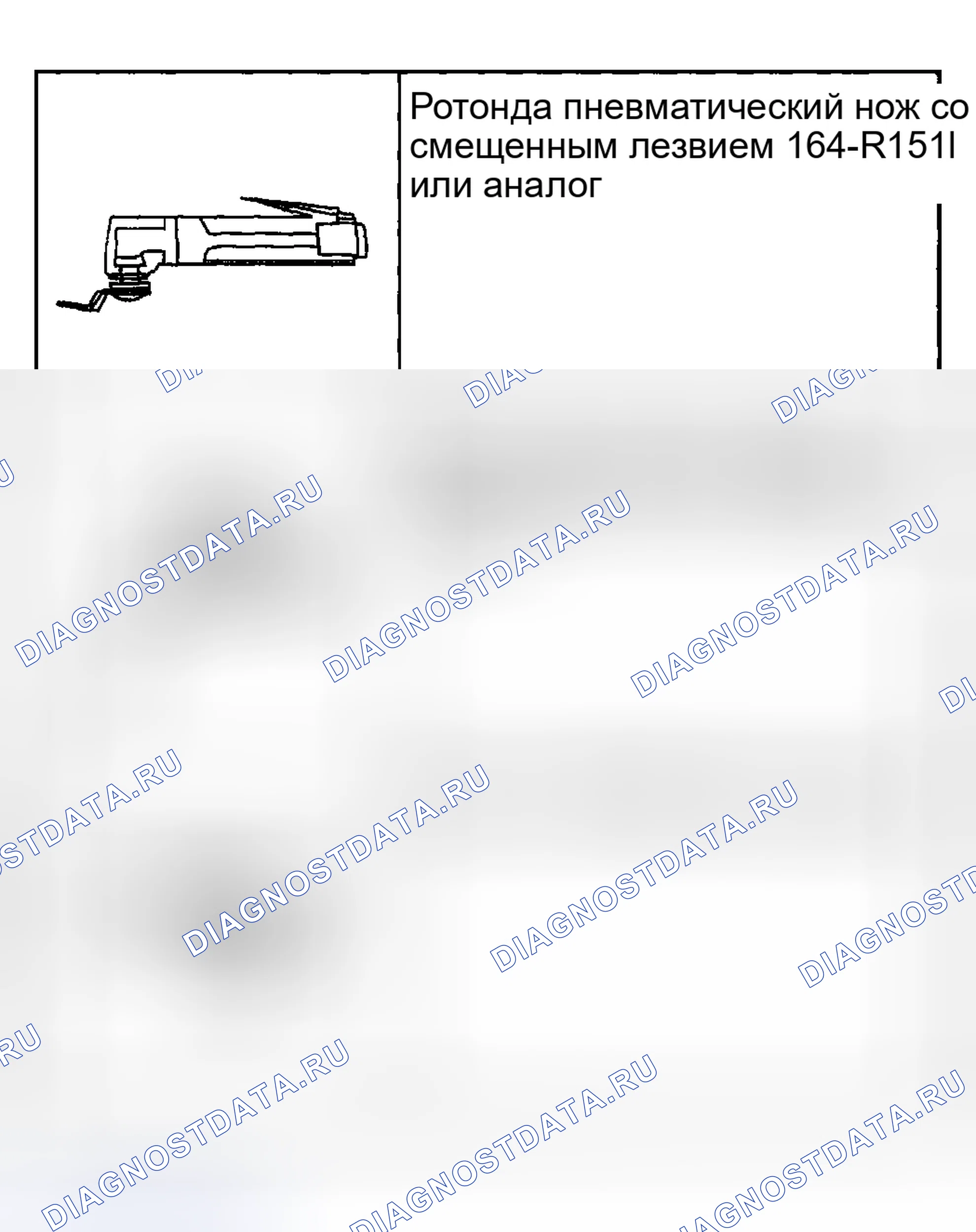Рис. 69: Специальный инструмент (ы). Mazda Flair II