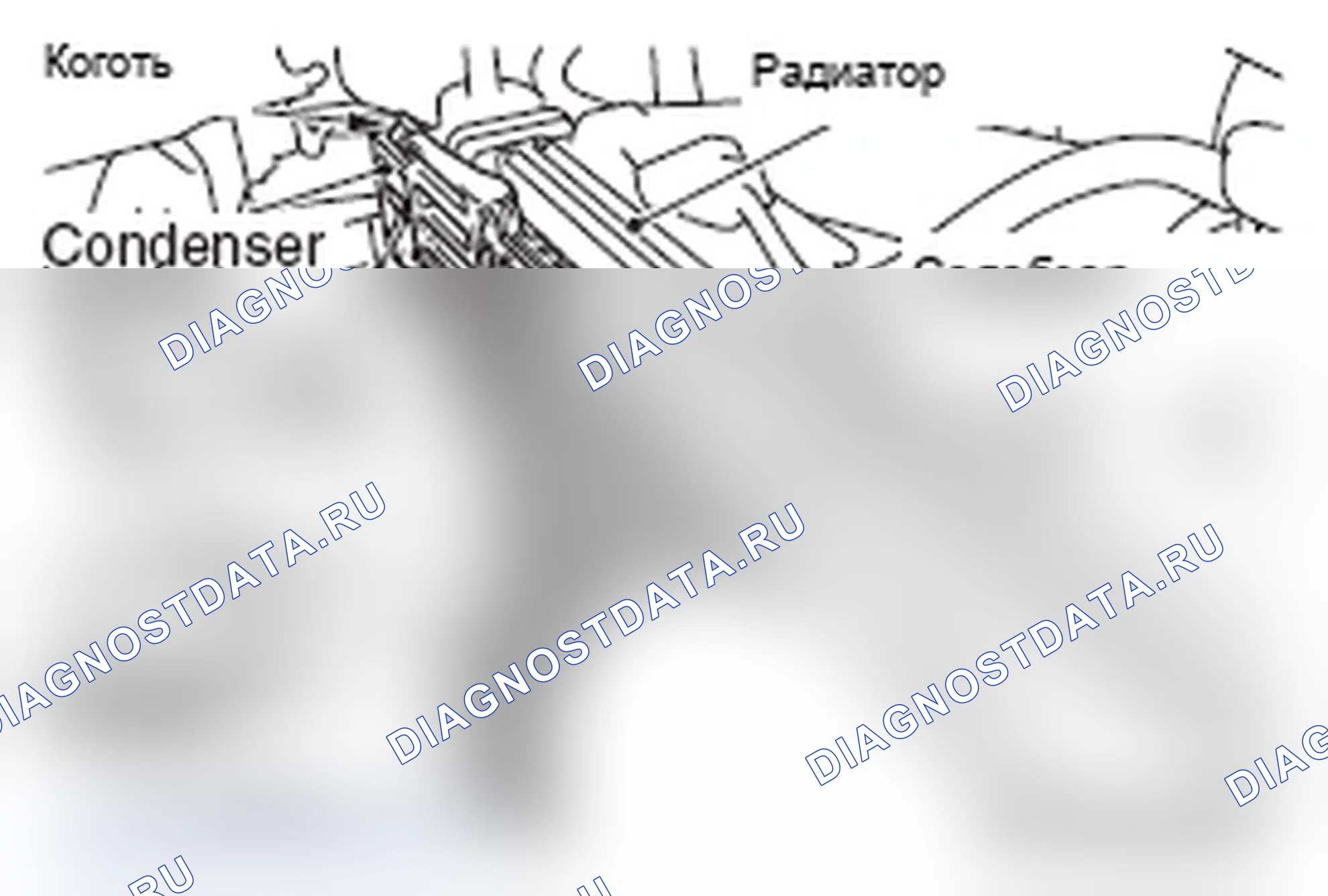 Рис. 121: <<B>> ОТКЛЮЧЕНИЕ КОНДЕНСАТОРНОГО УЗЛА. Mitsubishi Lancer Ralliart X рестайлинг