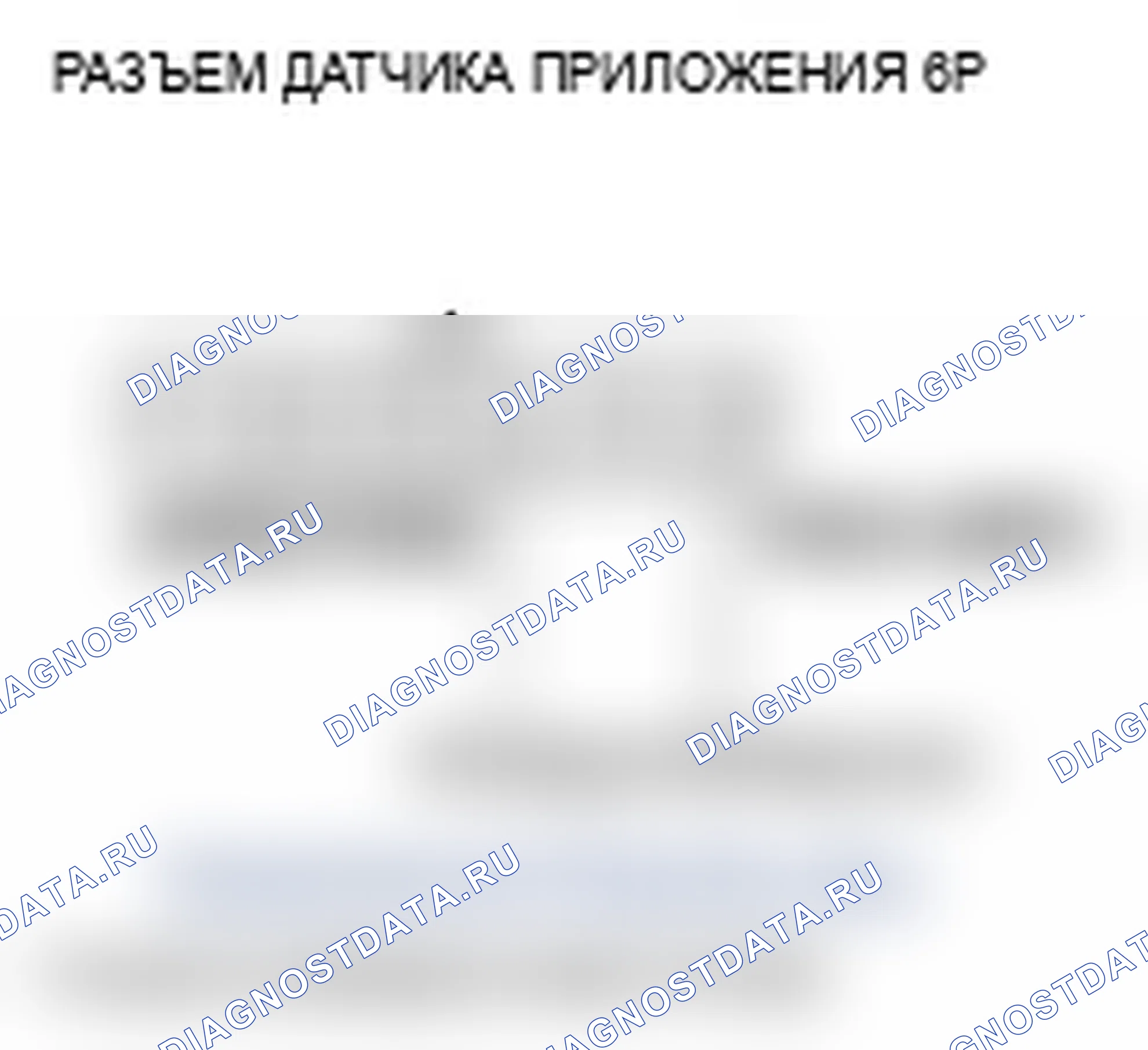 Рис. 64. Acura RDX I