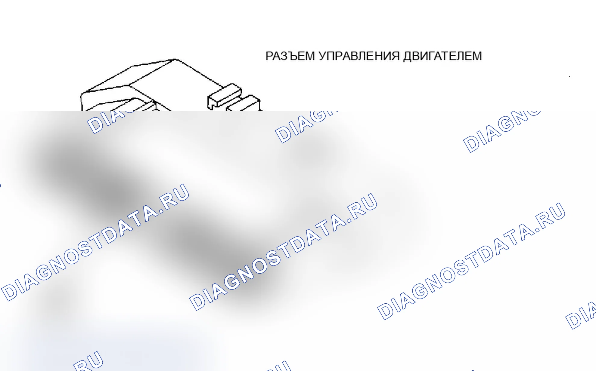 Рис. 276. Dodge Dakota 