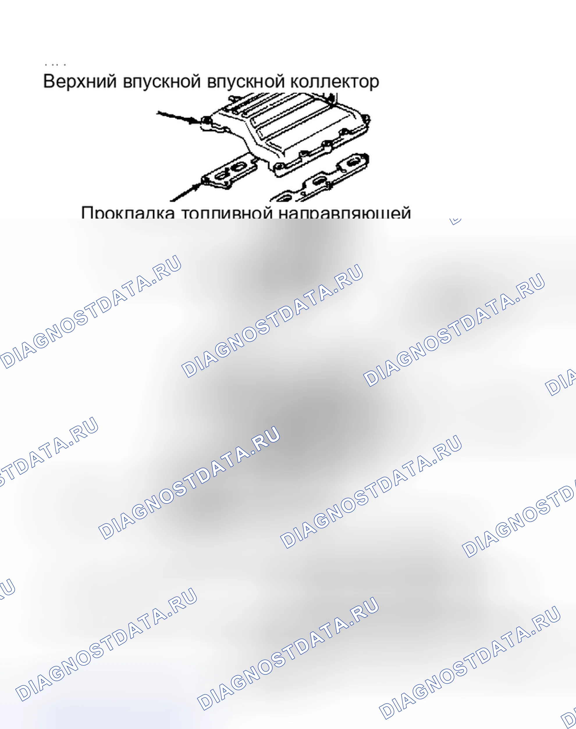 Рис. 3: Компоненты впускного коллектора VIN «W» и последовательность затяжки. Chevrolet Camaro III рестайлинг