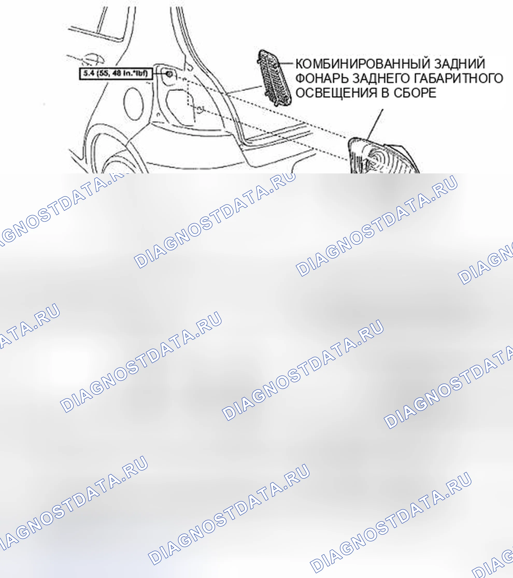 Рис. 176: КОМПОНЕНТЫ. Toyota Yaris II