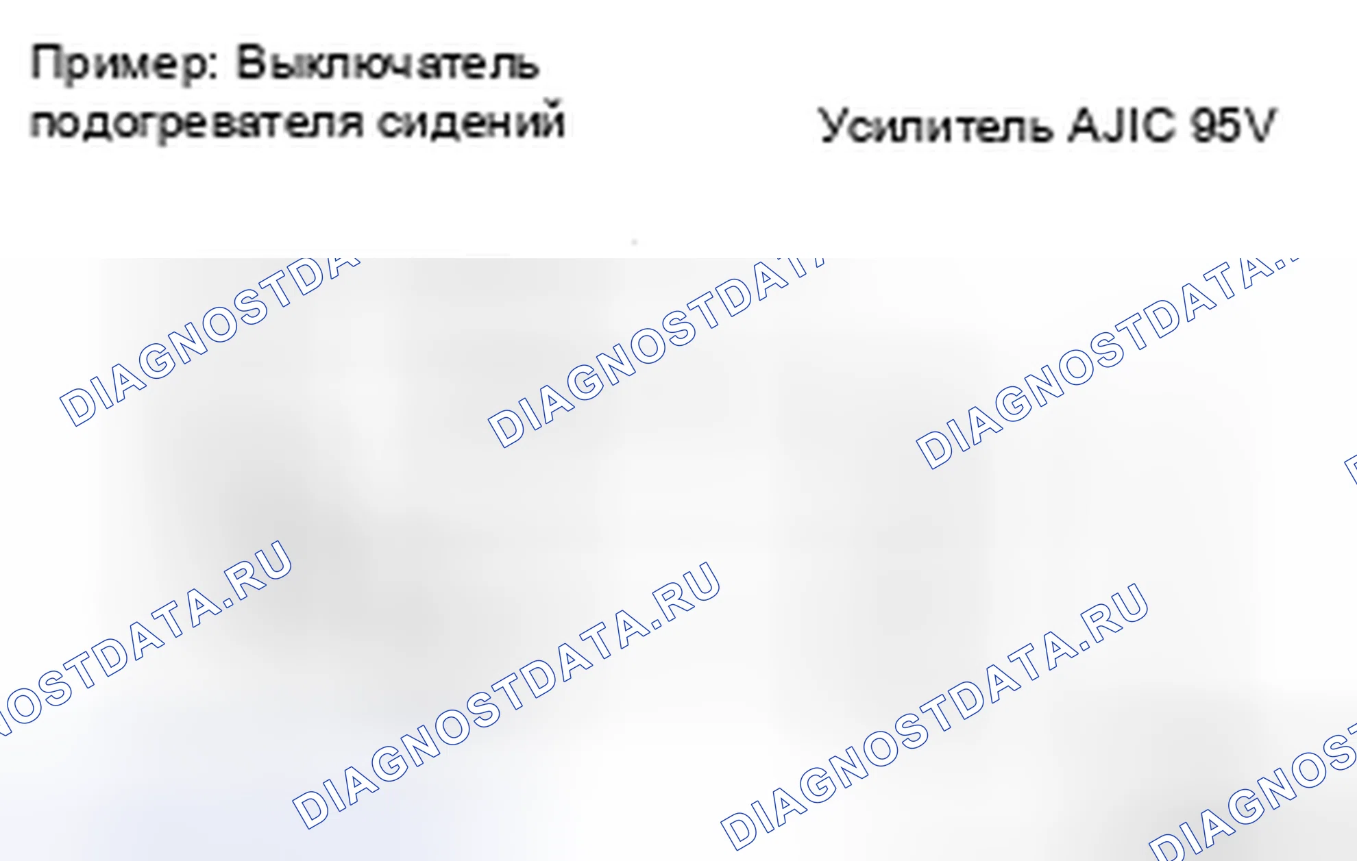 Рис. 134: ОПИСАНИЕ автоматической системы кондиционирования. Toyota Avalon XX30 рестайлинг