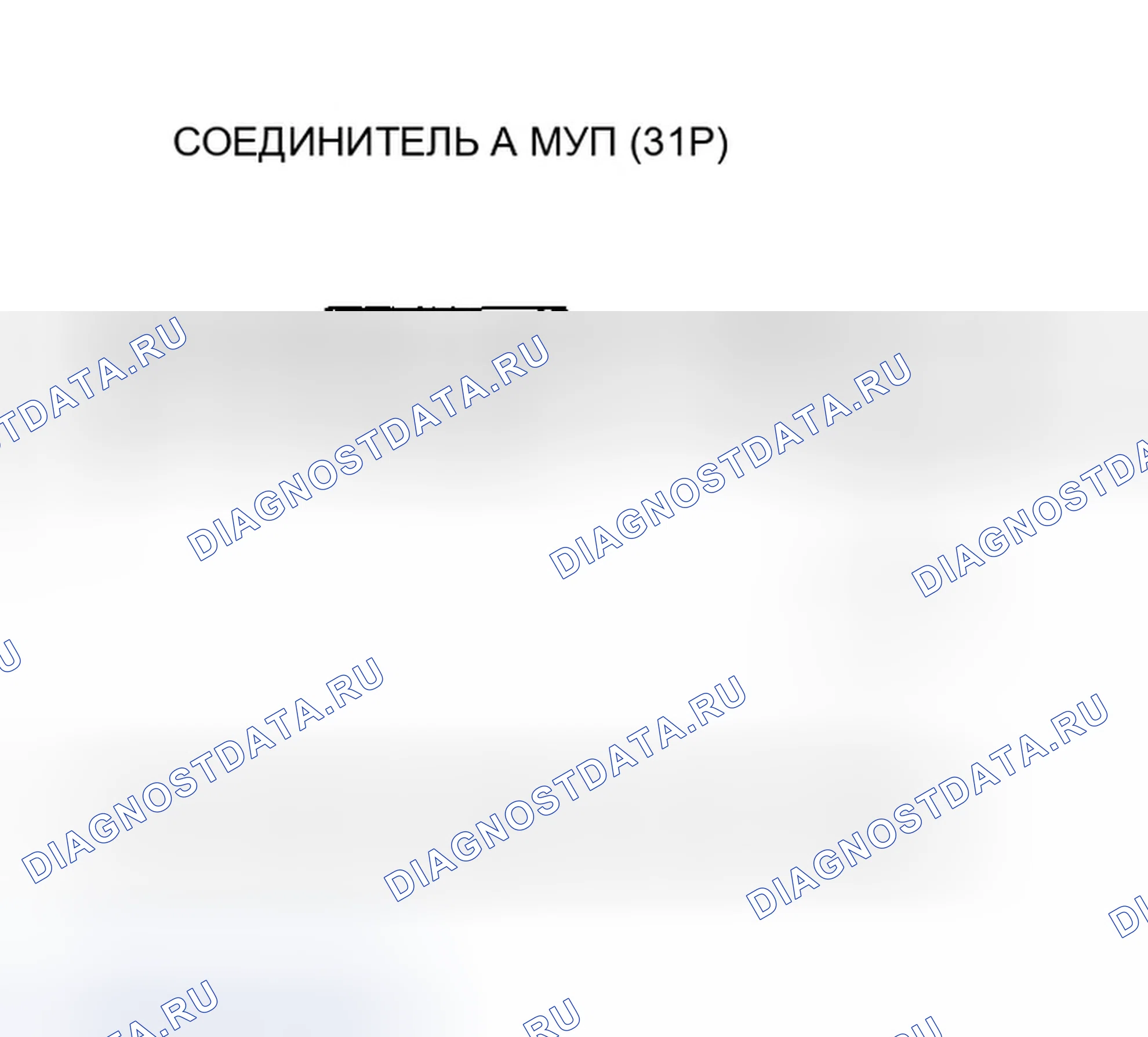 Рис. 128. Honda Odyssey II